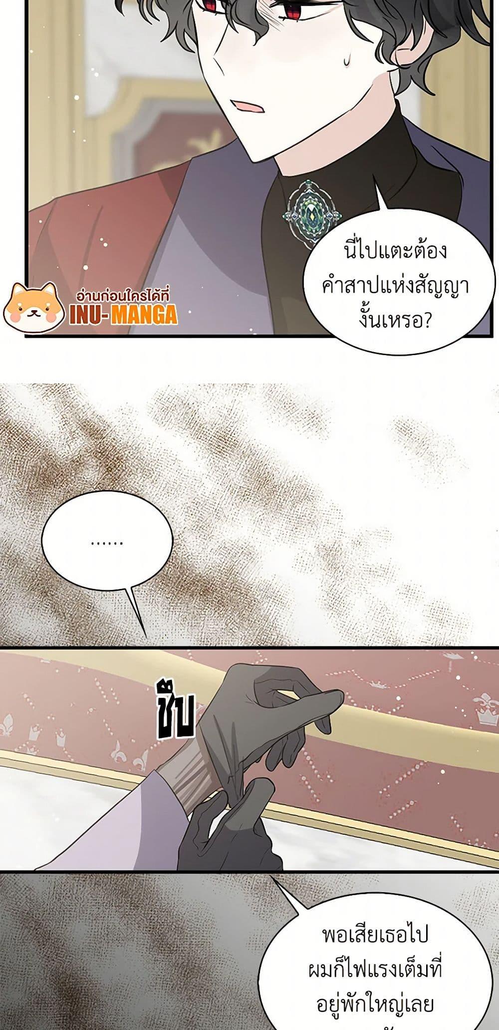 Manga-lc-com อ่านมังงะ อ่านการ์ตูน ออนไลน์ ฟรี I’m the Ex-Girlfriend of a Soldier ตอนที่ 1 2 3 4 5 6 7 8 9 10 11 12 13 14 ฟรี ไม่มีโฆษณา Manga-lc - อ่าน มังงะ อ่าน การ์ตูน ออนไลน์ อ่านมังงะ ฟรี