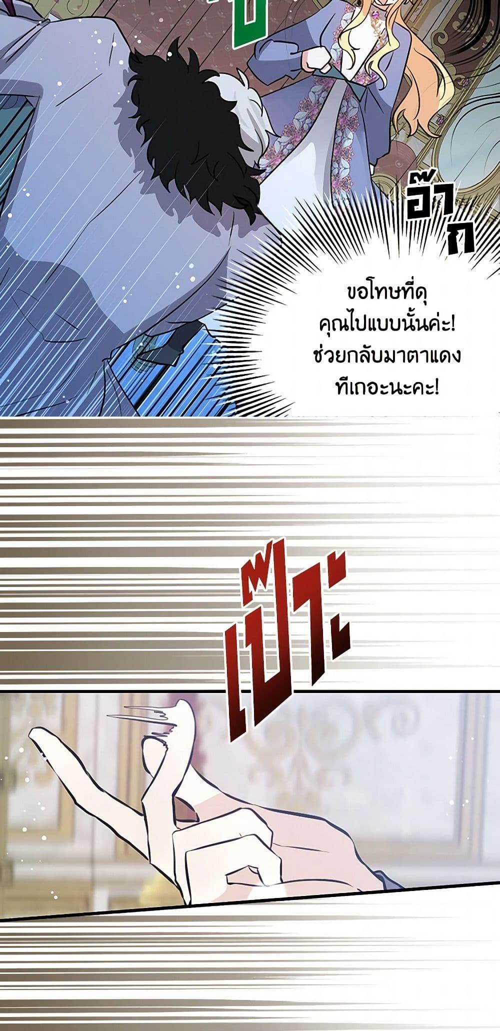 Manga-lc-com อ่านมังงะ อ่านการ์ตูน ออนไลน์ ฟรี I’m the Ex-Girlfriend of a Soldier ตอนที่ 1 2 3 4 5 6 7 8 9 10 11 12 13 14 ฟรี ไม่มีโฆษณา Manga-lc - อ่าน มังงะ อ่าน การ์ตูน ออนไลน์ อ่านมังงะ ฟรี
