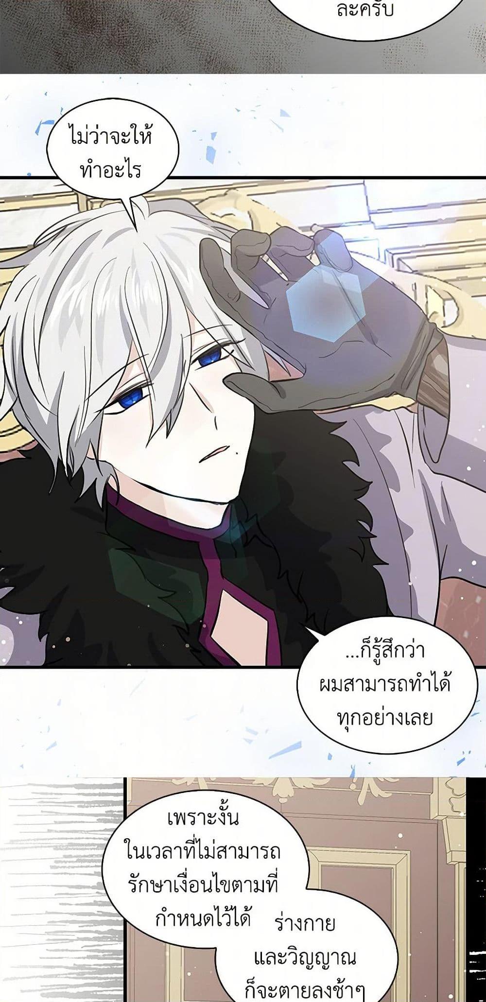 Manga-lc-com อ่านมังงะ อ่านการ์ตูน ออนไลน์ ฟรี I’m the Ex-Girlfriend of a Soldier ตอนที่ 1 2 3 4 5 6 7 8 9 10 11 12 13 14 ฟรี ไม่มีโฆษณา Manga-lc - อ่าน มังงะ อ่าน การ์ตูน ออนไลน์ อ่านมังงะ ฟรี