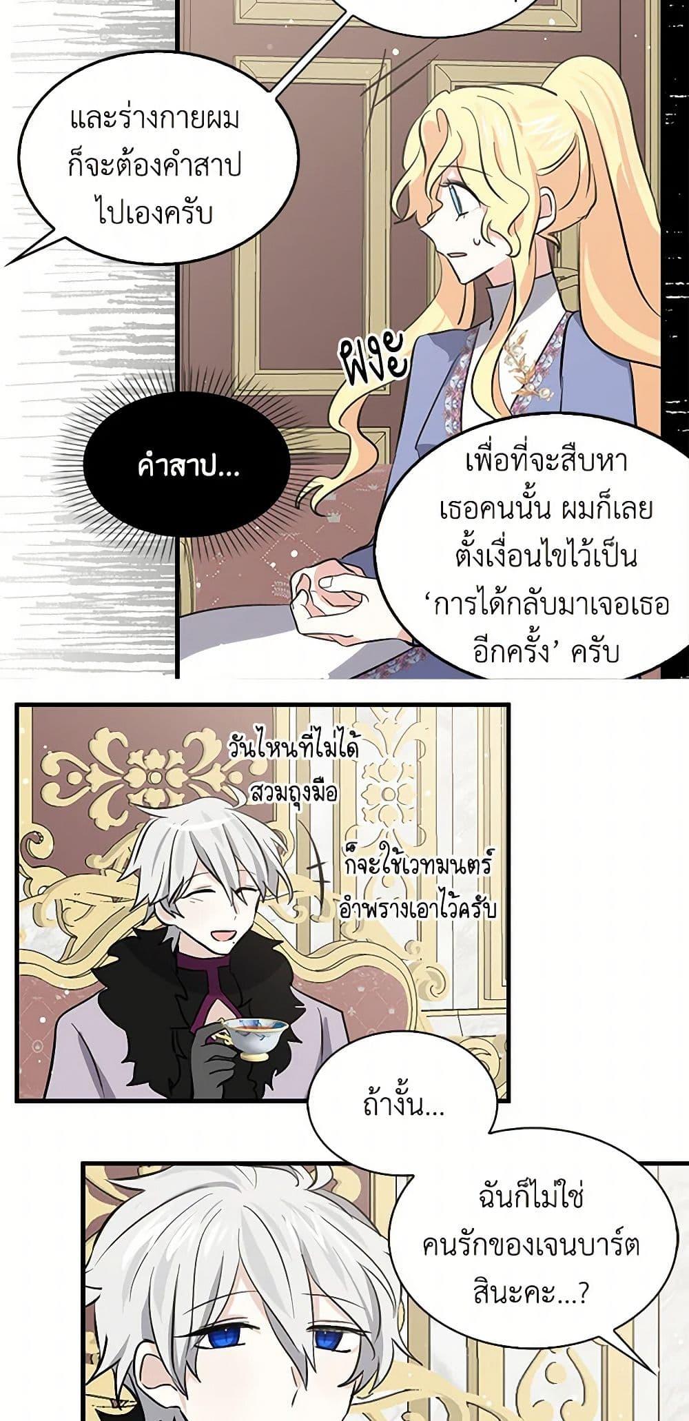 Manga-lc-com อ่านมังงะ อ่านการ์ตูน ออนไลน์ ฟรี I’m the Ex-Girlfriend of a Soldier ตอนที่ 1 2 3 4 5 6 7 8 9 10 11 12 13 14 ฟรี ไม่มีโฆษณา Manga-lc - อ่าน มังงะ อ่าน การ์ตูน ออนไลน์ อ่านมังงะ ฟรี