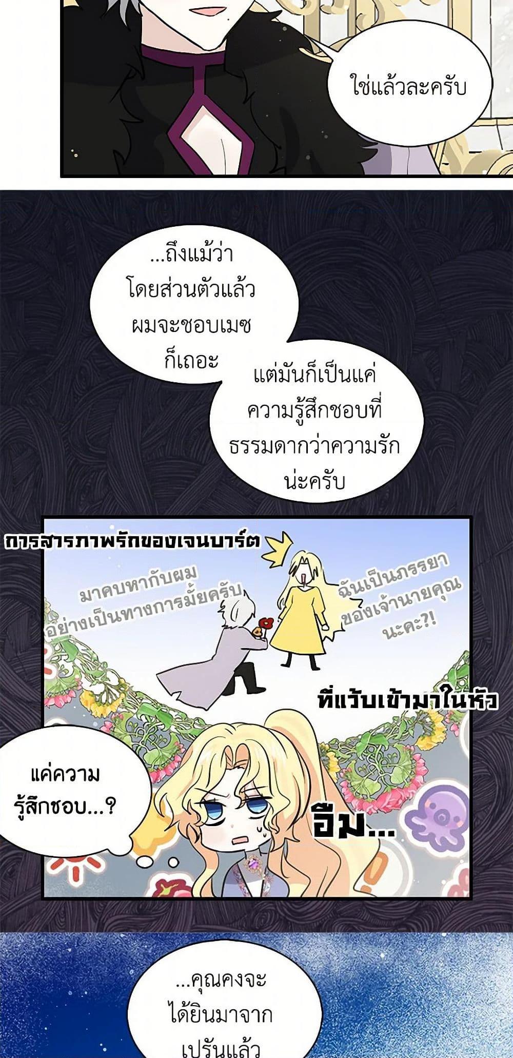 Manga-lc-com อ่านมังงะ อ่านการ์ตูน ออนไลน์ ฟรี I’m the Ex-Girlfriend of a Soldier ตอนที่ 1 2 3 4 5 6 7 8 9 10 11 12 13 14 ฟรี ไม่มีโฆษณา Manga-lc - อ่าน มังงะ อ่าน การ์ตูน ออนไลน์ อ่านมังงะ ฟรี