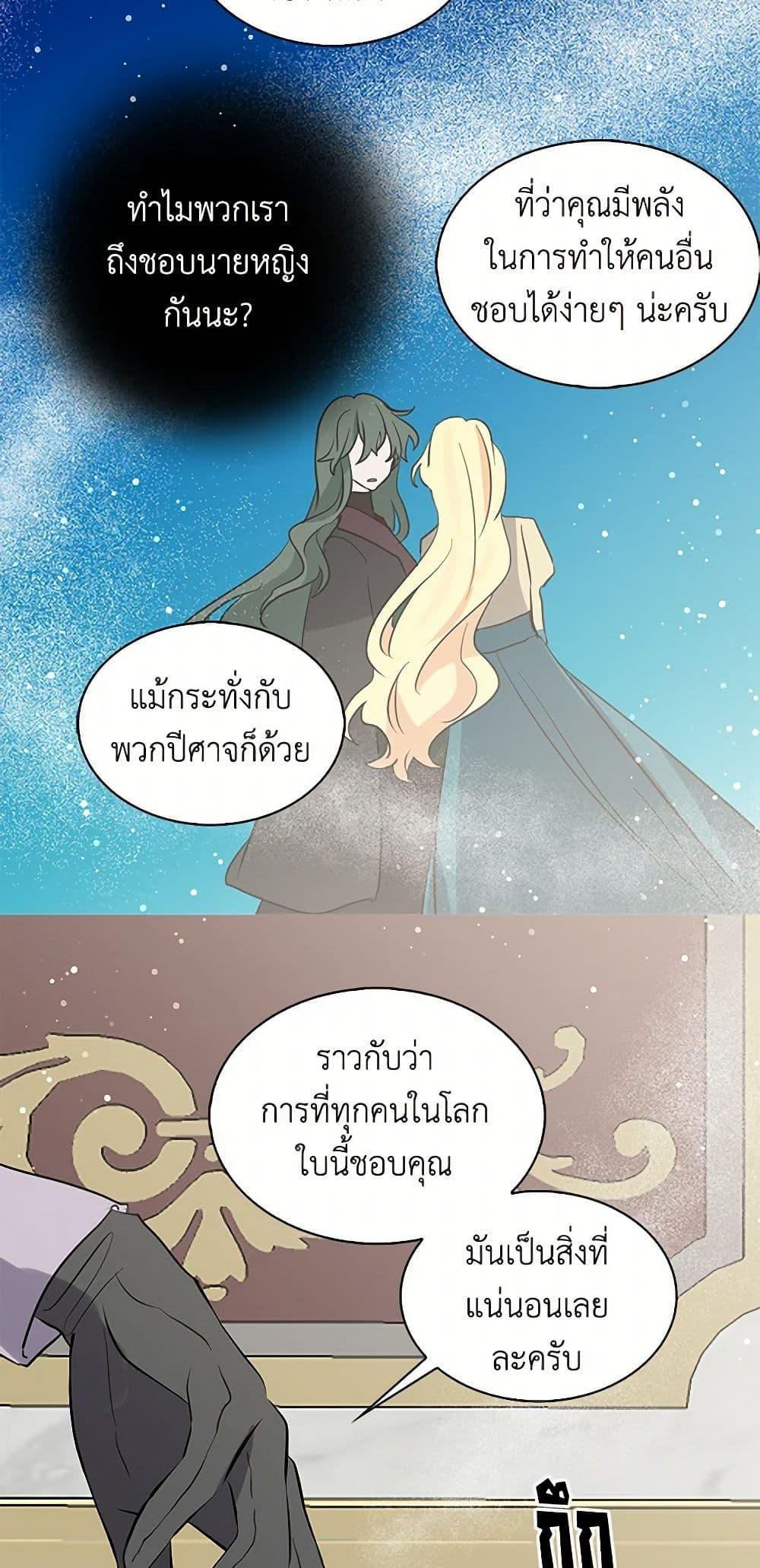 Manga-lc-com อ่านมังงะ อ่านการ์ตูน ออนไลน์ ฟรี I’m the Ex-Girlfriend of a Soldier ตอนที่ 1 2 3 4 5 6 7 8 9 10 11 12 13 14 ฟรี ไม่มีโฆษณา Manga-lc - อ่าน มังงะ อ่าน การ์ตูน ออนไลน์ อ่านมังงะ ฟรี