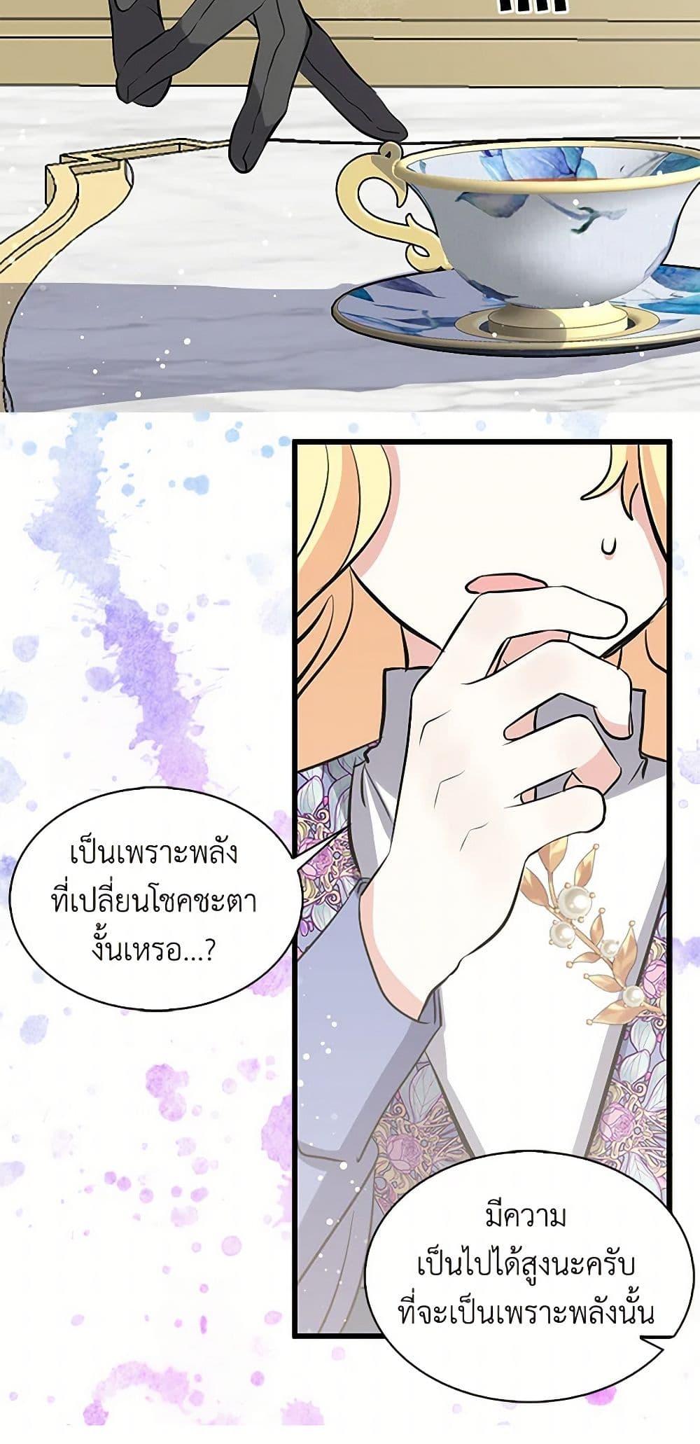Manga-lc-com อ่านมังงะ อ่านการ์ตูน ออนไลน์ ฟรี I’m the Ex-Girlfriend of a Soldier ตอนที่ 1 2 3 4 5 6 7 8 9 10 11 12 13 14 ฟรี ไม่มีโฆษณา Manga-lc - อ่าน มังงะ อ่าน การ์ตูน ออนไลน์ อ่านมังงะ ฟรี