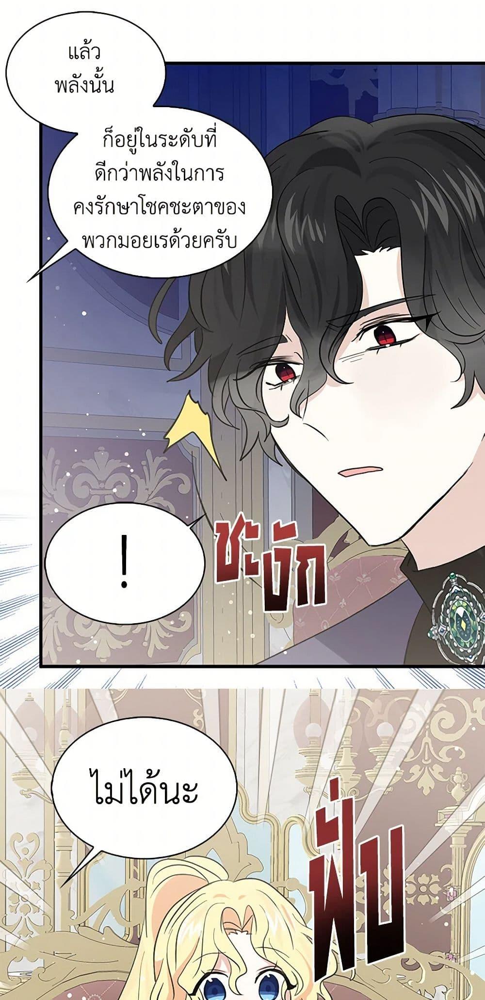 Manga-lc-com อ่านมังงะ อ่านการ์ตูน ออนไลน์ ฟรี I’m the Ex-Girlfriend of a Soldier ตอนที่ 1 2 3 4 5 6 7 8 9 10 11 12 13 14 ฟรี ไม่มีโฆษณา Manga-lc - อ่าน มังงะ อ่าน การ์ตูน ออนไลน์ อ่านมังงะ ฟรี