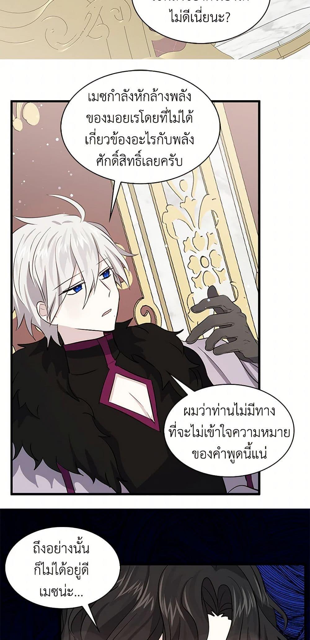 Manga-lc-com อ่านมังงะ อ่านการ์ตูน ออนไลน์ ฟรี I’m the Ex-Girlfriend of a Soldier ตอนที่ 1 2 3 4 5 6 7 8 9 10 11 12 13 14 ฟรี ไม่มีโฆษณา Manga-lc - อ่าน มังงะ อ่าน การ์ตูน ออนไลน์ อ่านมังงะ ฟรี