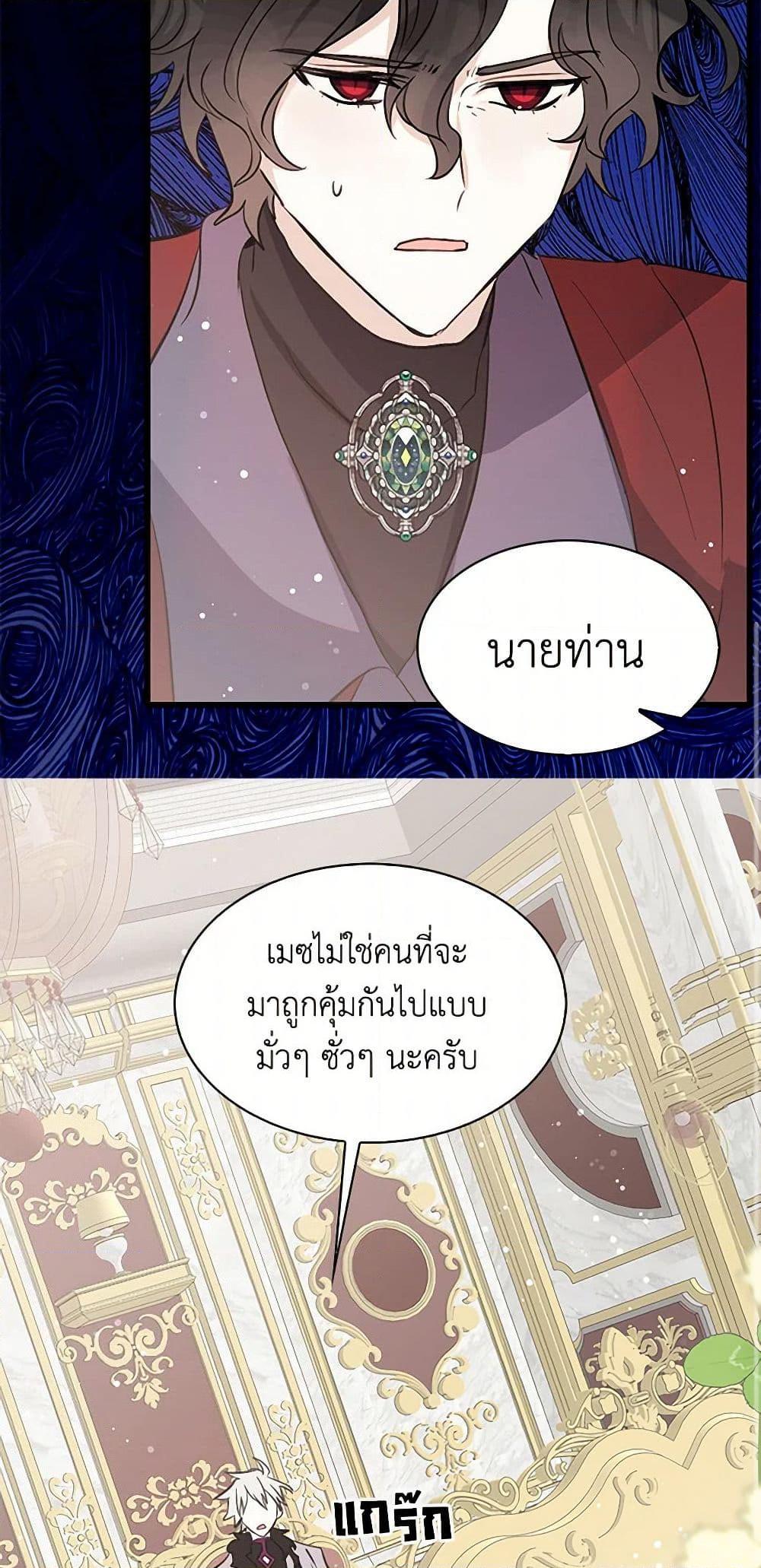 Manga-lc-com อ่านมังงะ อ่านการ์ตูน ออนไลน์ ฟรี I’m the Ex-Girlfriend of a Soldier ตอนที่ 1 2 3 4 5 6 7 8 9 10 11 12 13 14 ฟรี ไม่มีโฆษณา Manga-lc - อ่าน มังงะ อ่าน การ์ตูน ออนไลน์ อ่านมังงะ ฟรี