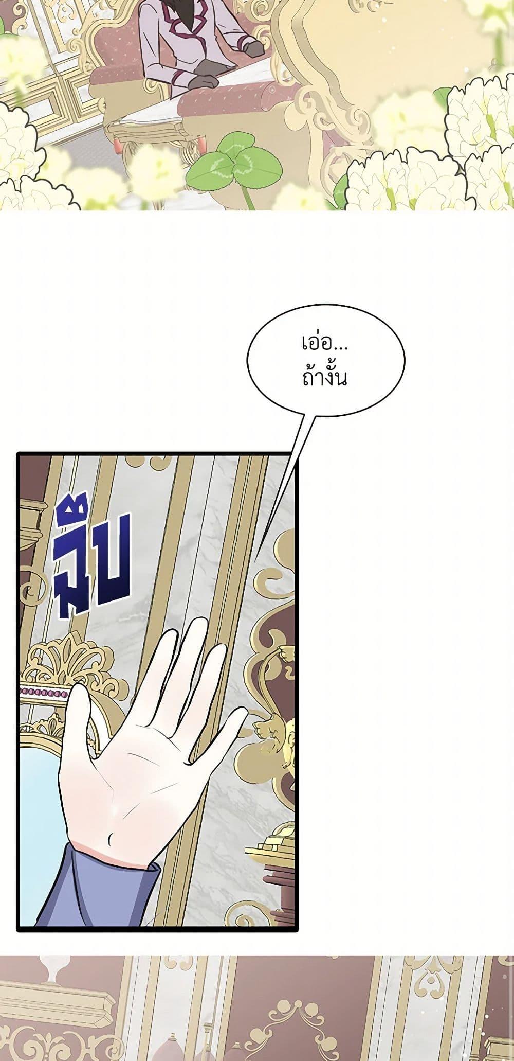 Manga-lc-com อ่านมังงะ อ่านการ์ตูน ออนไลน์ ฟรี I’m the Ex-Girlfriend of a Soldier ตอนที่ 1 2 3 4 5 6 7 8 9 10 11 12 13 14 ฟรี ไม่มีโฆษณา Manga-lc - อ่าน มังงะ อ่าน การ์ตูน ออนไลน์ อ่านมังงะ ฟรี