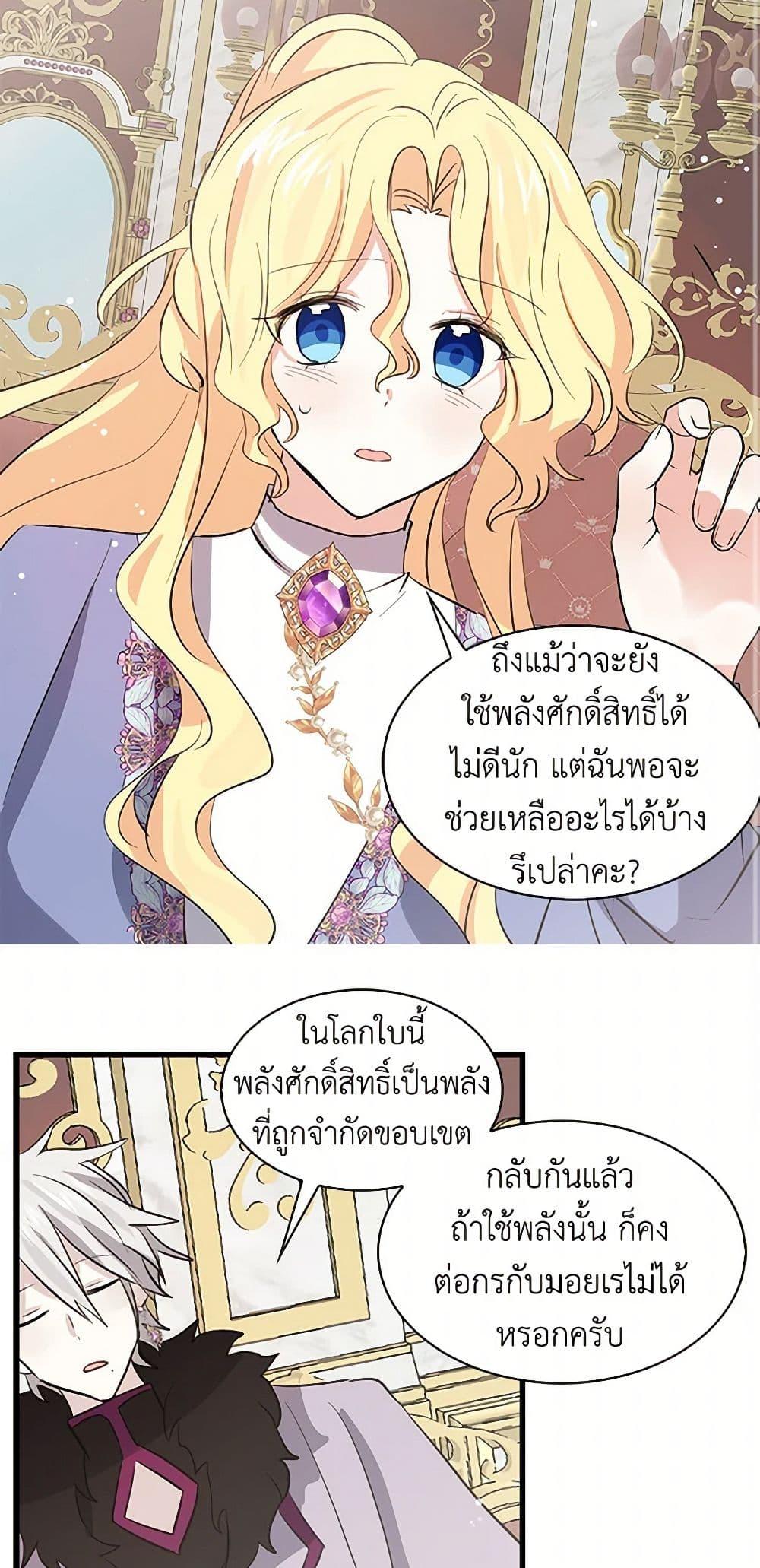 Manga-lc-com อ่านมังงะ อ่านการ์ตูน ออนไลน์ ฟรี I’m the Ex-Girlfriend of a Soldier ตอนที่ 1 2 3 4 5 6 7 8 9 10 11 12 13 14 ฟรี ไม่มีโฆษณา Manga-lc - อ่าน มังงะ อ่าน การ์ตูน ออนไลน์ อ่านมังงะ ฟรี