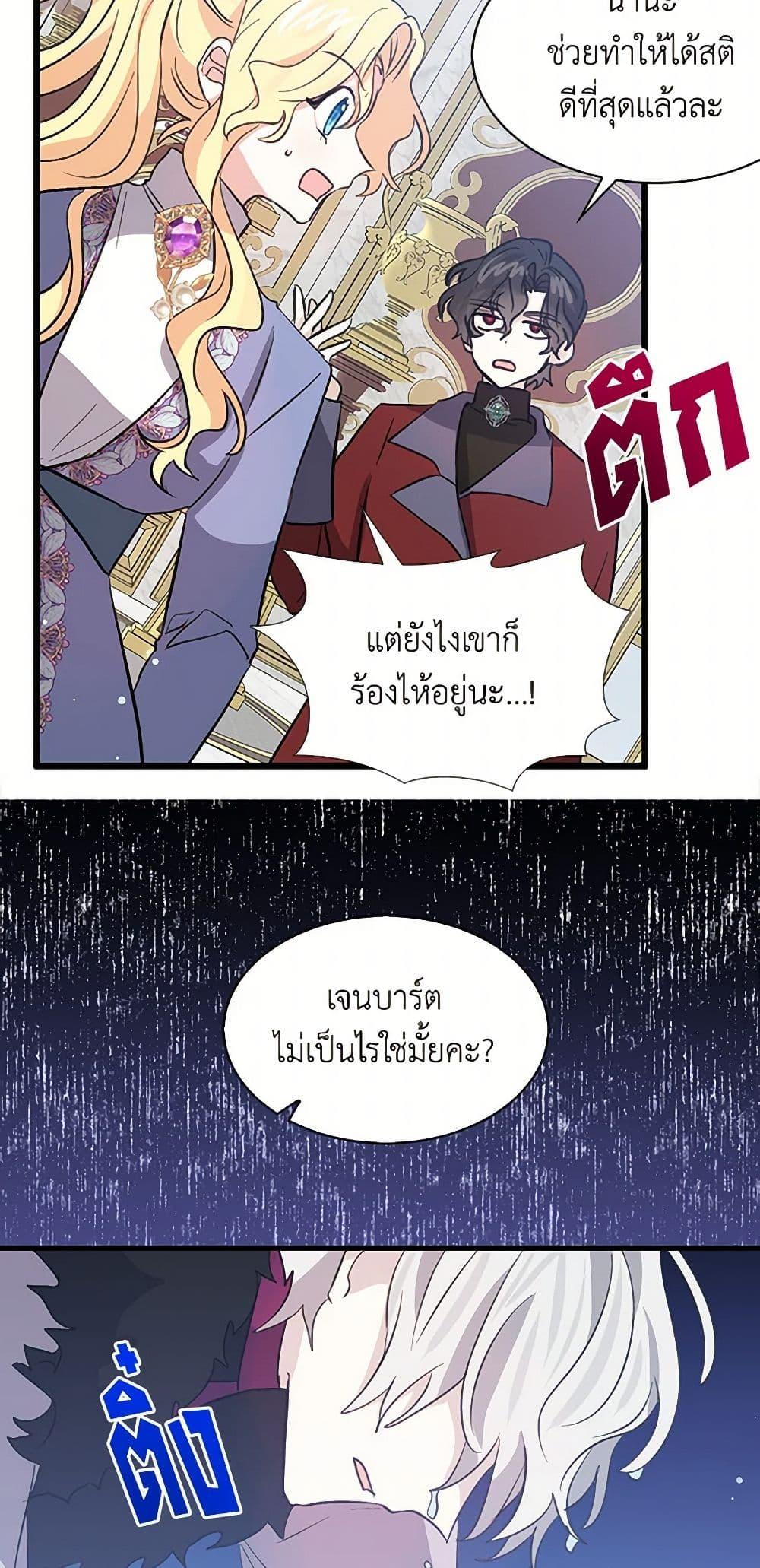 Manga-lc-com อ่านมังงะ อ่านการ์ตูน ออนไลน์ ฟรี I’m the Ex-Girlfriend of a Soldier ตอนที่ 1 2 3 4 5 6 7 8 9 10 11 12 13 14 ฟรี ไม่มีโฆษณา Manga-lc - อ่าน มังงะ อ่าน การ์ตูน ออนไลน์ อ่านมังงะ ฟรี