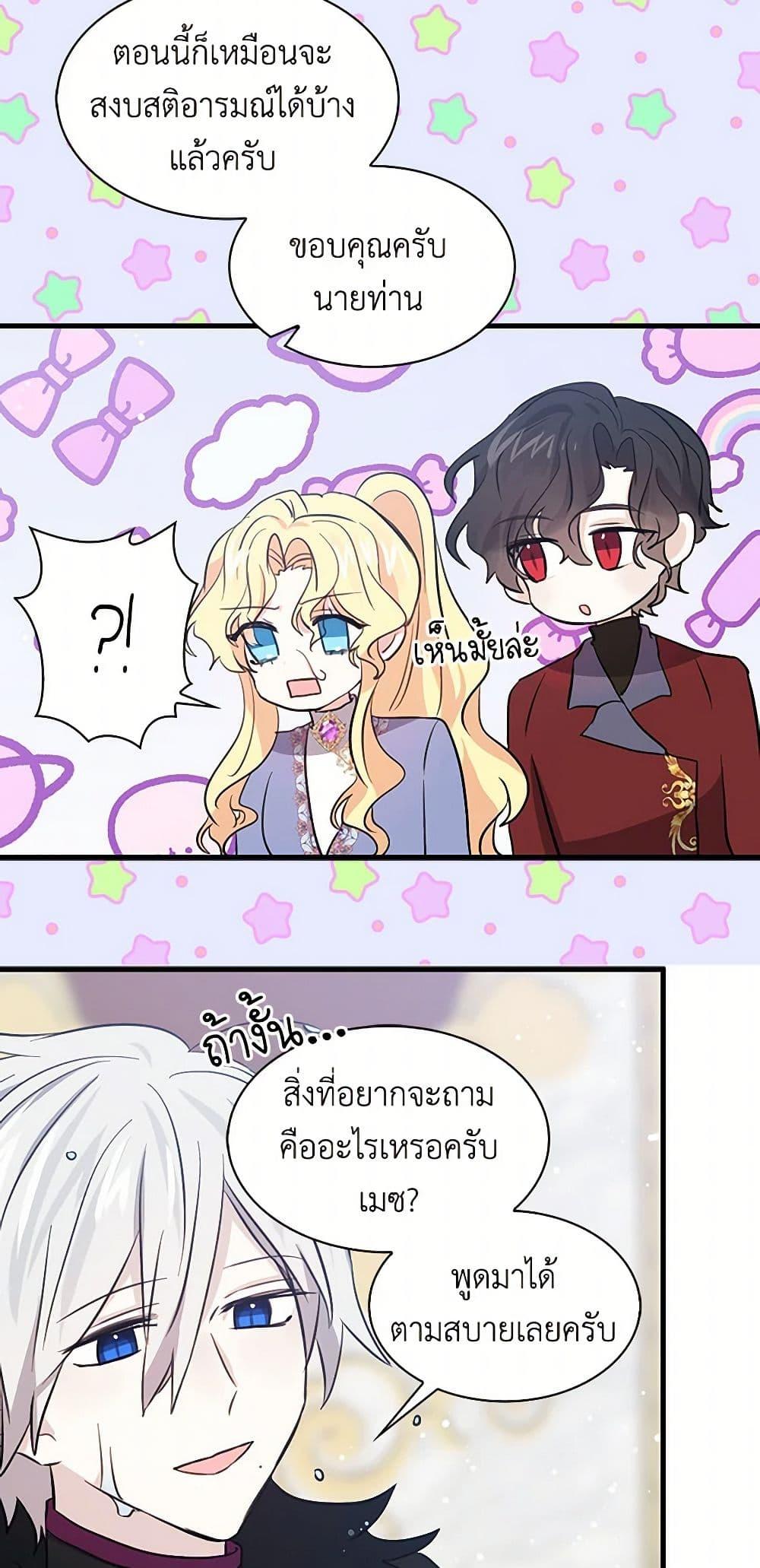 Manga-lc-com อ่านมังงะ อ่านการ์ตูน ออนไลน์ ฟรี I’m the Ex-Girlfriend of a Soldier ตอนที่ 1 2 3 4 5 6 7 8 9 10 11 12 13 14 ฟรี ไม่มีโฆษณา Manga-lc - อ่าน มังงะ อ่าน การ์ตูน ออนไลน์ อ่านมังงะ ฟรี