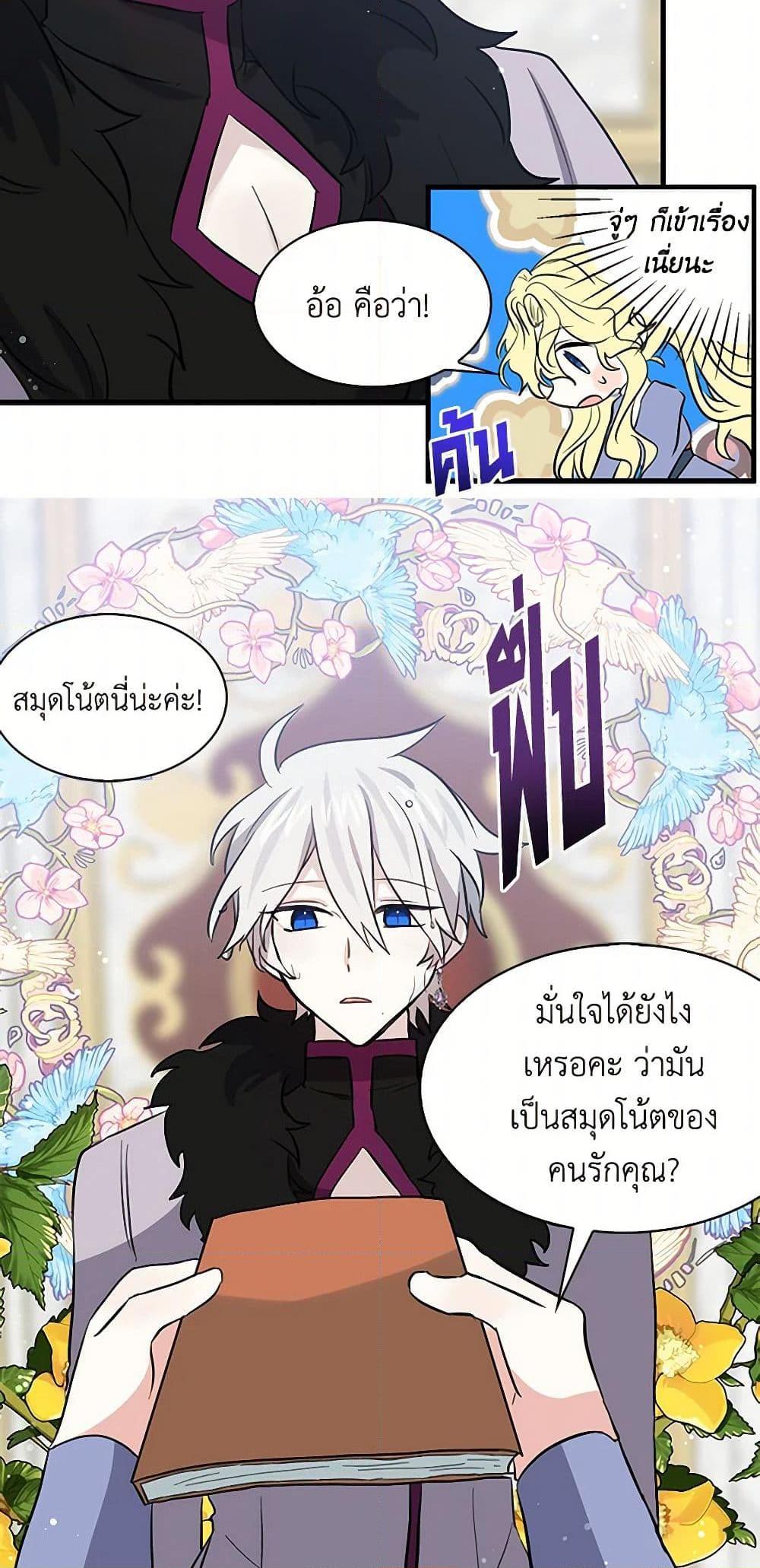 Manga-lc-com อ่านมังงะ อ่านการ์ตูน ออนไลน์ ฟรี I’m the Ex-Girlfriend of a Soldier ตอนที่ 1 2 3 4 5 6 7 8 9 10 11 12 13 14 ฟรี ไม่มีโฆษณา Manga-lc - อ่าน มังงะ อ่าน การ์ตูน ออนไลน์ อ่านมังงะ ฟรี