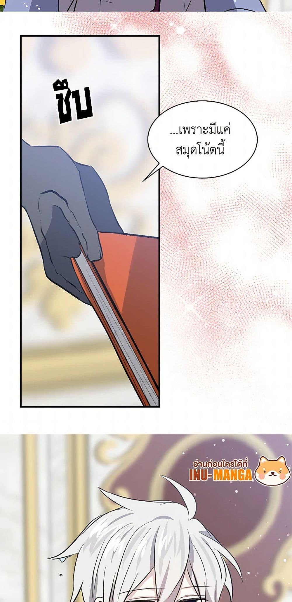 Manga-lc-com อ่านมังงะ อ่านการ์ตูน ออนไลน์ ฟรี I’m the Ex-Girlfriend of a Soldier ตอนที่ 1 2 3 4 5 6 7 8 9 10 11 12 13 14 ฟรี ไม่มีโฆษณา Manga-lc - อ่าน มังงะ อ่าน การ์ตูน ออนไลน์ อ่านมังงะ ฟรี