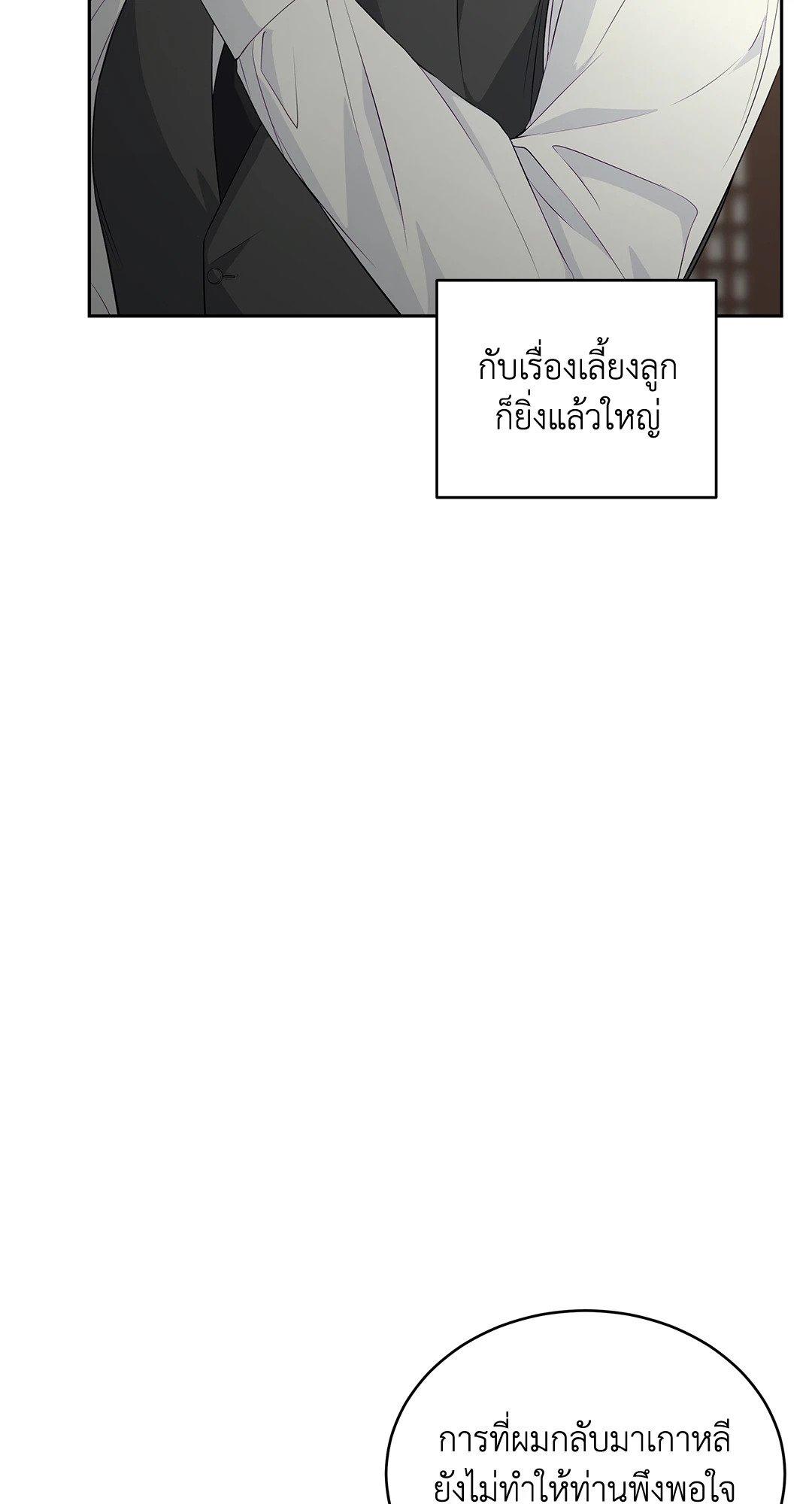 Doujin-Lc- อ่าน โดจิน มังฮวา เกาหลี ญี่ปุ่น จีน แปลไทย The Change Of Season ตอนที่ 1 2 3 4 5 6 7 8 9 10 11 12 13 14 ฟรี ไม่มีโฆษณา อ่าน โดจิน Manhwa เกาหลี ญี่ปุ่น จีน เรามีครบ คัดมาให้เน้นๆ โดจิน 18+ รับประกันความฟินโดย  Doujin Lc