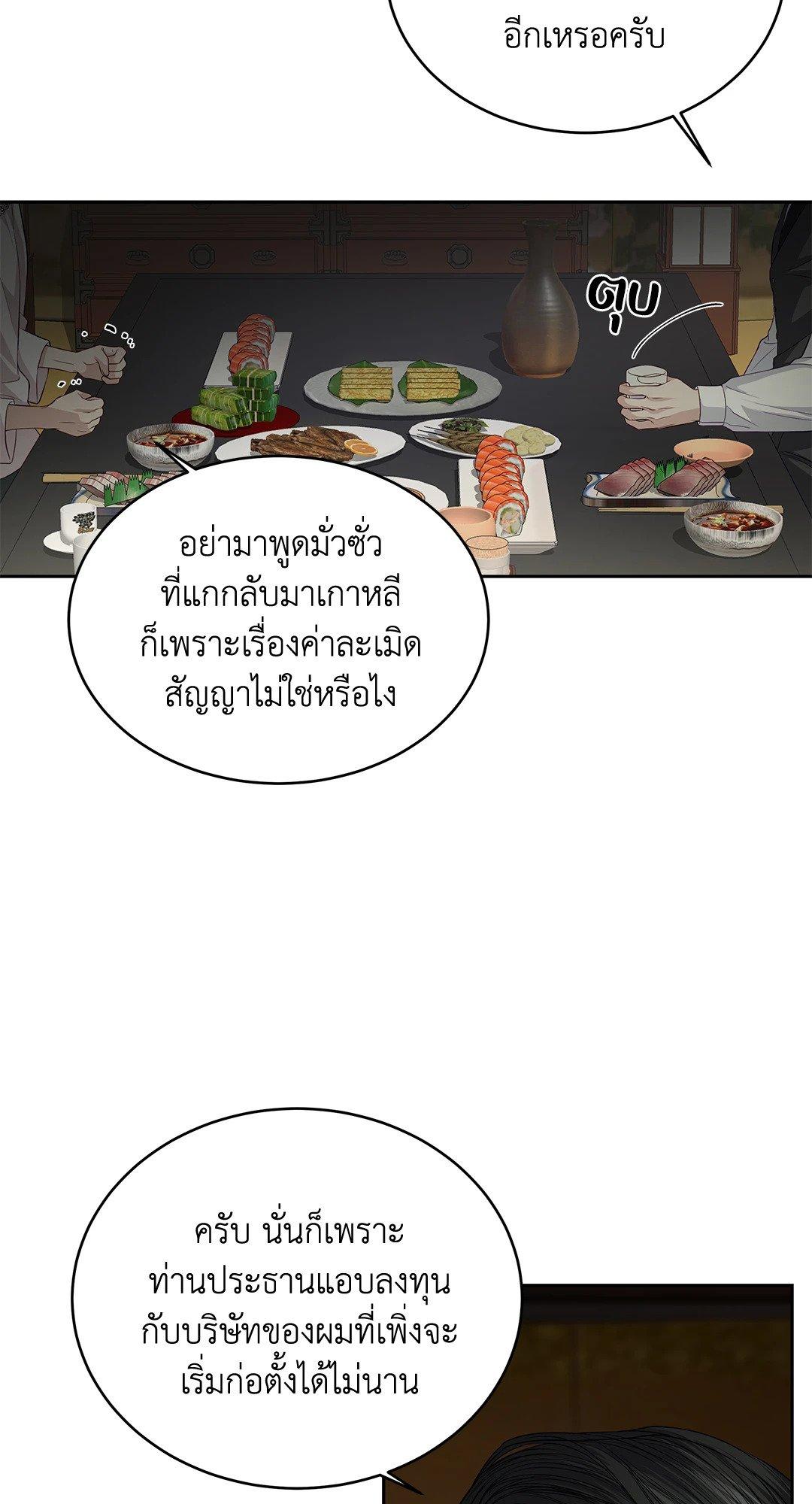 Doujin-Lc- อ่าน โดจิน มังฮวา เกาหลี ญี่ปุ่น จีน แปลไทย The Change Of Season ตอนที่ 1 2 3 4 5 6 7 8 9 10 11 12 13 14 ฟรี ไม่มีโฆษณา อ่าน โดจิน Manhwa เกาหลี ญี่ปุ่น จีน เรามีครบ คัดมาให้เน้นๆ โดจิน 18+ รับประกันความฟินโดย  Doujin Lc