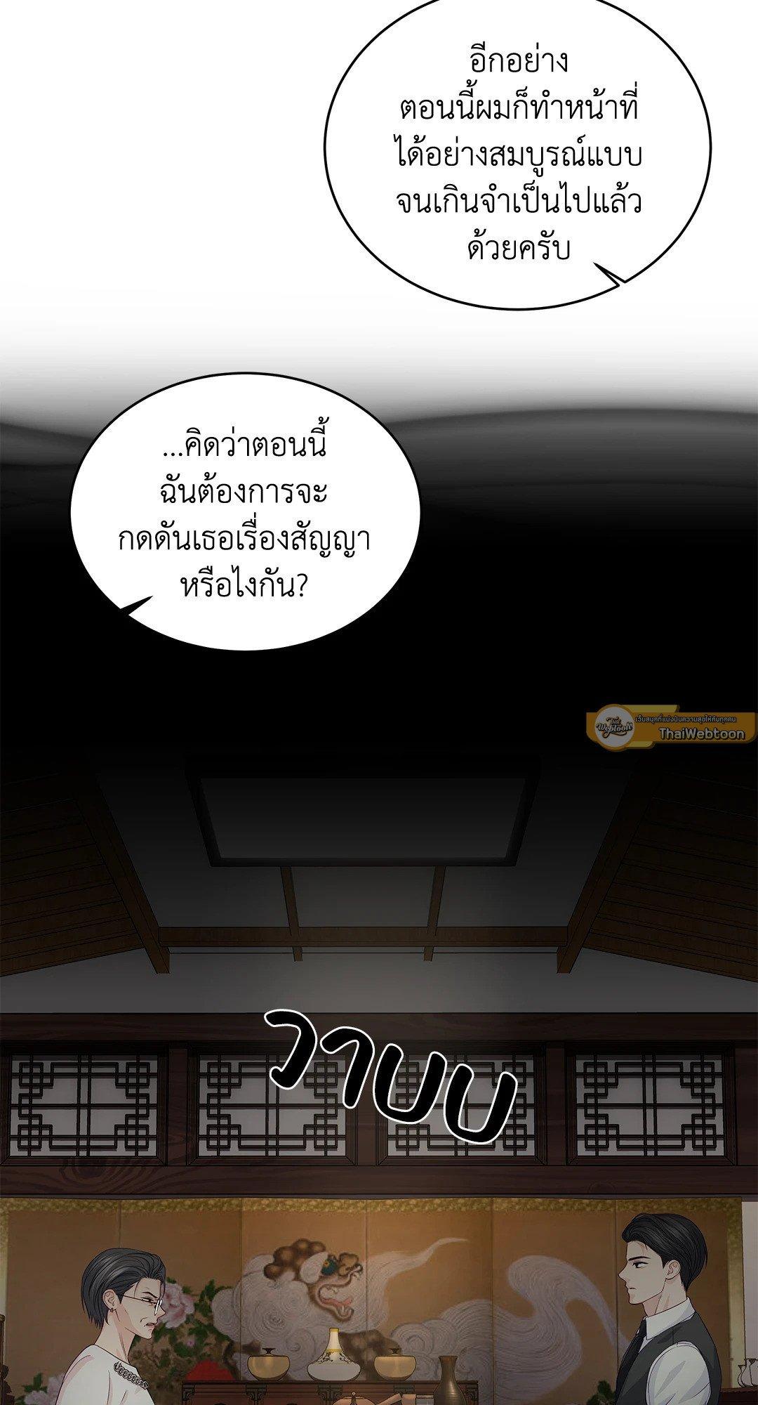 Doujin-Lc- อ่าน โดจิน มังฮวา เกาหลี ญี่ปุ่น จีน แปลไทย The Change Of Season ตอนที่ 1 2 3 4 5 6 7 8 9 10 11 12 13 14 ฟรี ไม่มีโฆษณา อ่าน โดจิน Manhwa เกาหลี ญี่ปุ่น จีน เรามีครบ คัดมาให้เน้นๆ โดจิน 18+ รับประกันความฟินโดย  Doujin Lc