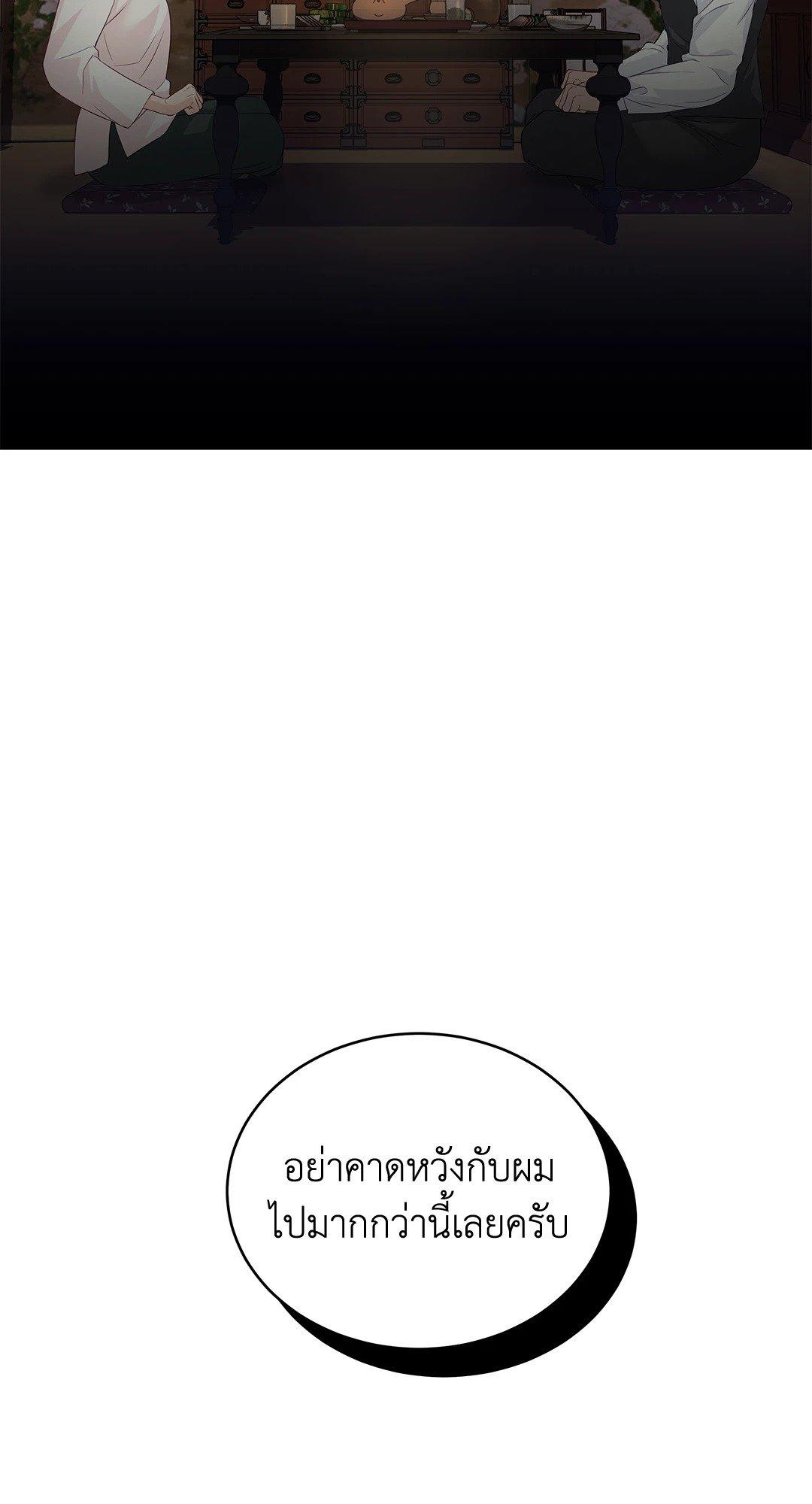 Doujin-Lc- อ่าน โดจิน มังฮวา เกาหลี ญี่ปุ่น จีน แปลไทย The Change Of Season ตอนที่ 1 2 3 4 5 6 7 8 9 10 11 12 13 14 ฟรี ไม่มีโฆษณา อ่าน โดจิน Manhwa เกาหลี ญี่ปุ่น จีน เรามีครบ คัดมาให้เน้นๆ โดจิน 18+ รับประกันความฟินโดย  Doujin Lc
