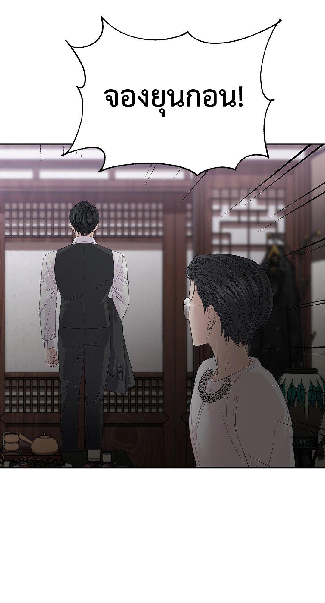 Doujin-Lc- อ่าน โดจิน มังฮวา เกาหลี ญี่ปุ่น จีน แปลไทย The Change Of Season ตอนที่ 1 2 3 4 5 6 7 8 9 10 11 12 13 14 ฟรี ไม่มีโฆษณา อ่าน โดจิน Manhwa เกาหลี ญี่ปุ่น จีน เรามีครบ คัดมาให้เน้นๆ โดจิน 18+ รับประกันความฟินโดย  Doujin Lc