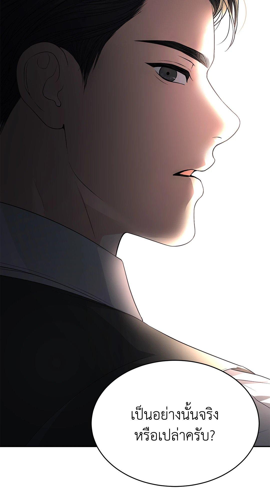 Doujin-Lc- อ่าน โดจิน มังฮวา เกาหลี ญี่ปุ่น จีน แปลไทย The Change Of Season ตอนที่ 1 2 3 4 5 6 7 8 9 10 11 12 13 14 ฟรี ไม่มีโฆษณา อ่าน โดจิน Manhwa เกาหลี ญี่ปุ่น จีน เรามีครบ คัดมาให้เน้นๆ โดจิน 18+ รับประกันความฟินโดย  Doujin Lc