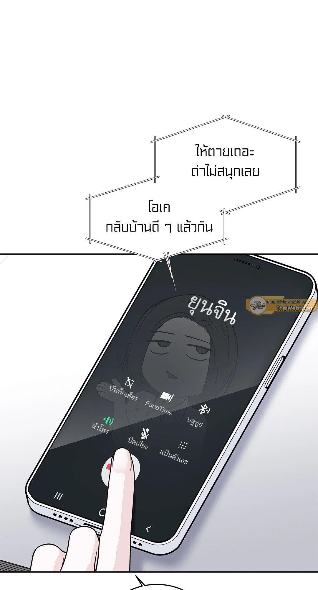 Doujin-Lc- อ่าน โดจิน มังฮวา เกาหลี ญี่ปุ่น จีน แปลไทย The Change Of Season ตอนที่ 1 2 3 4 5 6 7 8 9 10 11 12 13 14 ฟรี ไม่มีโฆษณา อ่าน โดจิน Manhwa เกาหลี ญี่ปุ่น จีน เรามีครบ คัดมาให้เน้นๆ โดจิน 18+ รับประกันความฟินโดย  Doujin Lc
