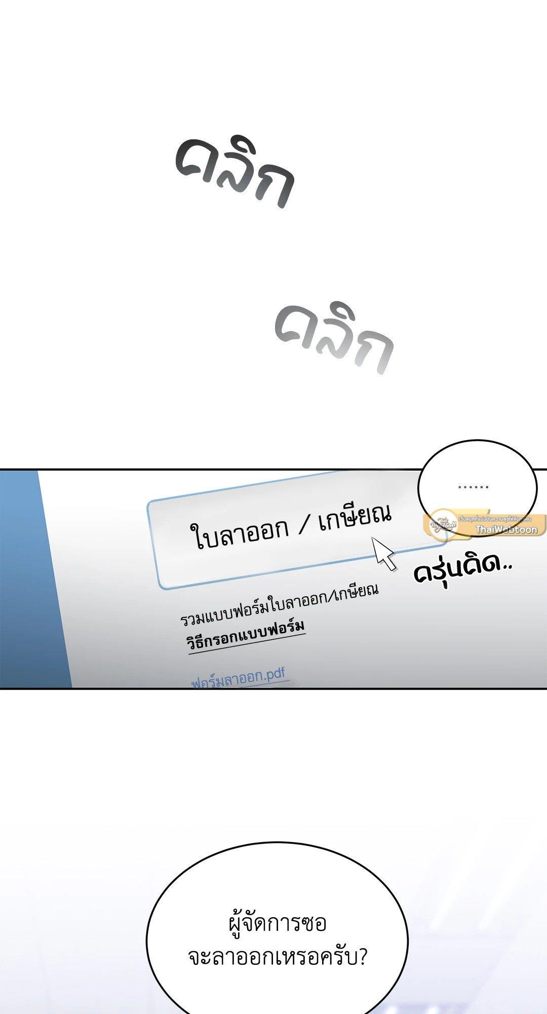 Doujin-Lc- อ่าน โดจิน มังฮวา เกาหลี ญี่ปุ่น จีน แปลไทย The Change Of Season ตอนที่ 1 2 3 4 5 6 7 8 9 10 11 12 13 14 ฟรี ไม่มีโฆษณา อ่าน โดจิน Manhwa เกาหลี ญี่ปุ่น จีน เรามีครบ คัดมาให้เน้นๆ โดจิน 18+ รับประกันความฟินโดย  Doujin Lc