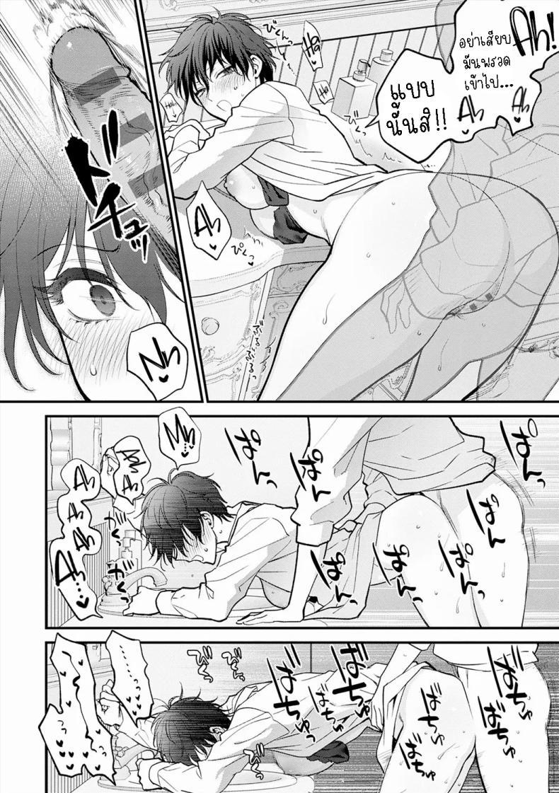 Doujin-Lc- อ่าน โดจิน มังฮวา เกาหลี ญี่ปุ่น จีน แปลไทย อย่าเพิ่งยอมแพ้ [Syoukaki] Seishun no Akiramekata How to Give Up on Youth ตอนที่ 1 2 3 4 5 6 7 8 9 10 11 12 13 14 ฟรี ไม่มีโฆษณา อ่าน โดจิน Manhwa เกาหลี ญี่ปุ่น จีน เรามีครบ คัดมาให้เน้นๆ โดจิน 18+ รับประกันความฟินโดย  Doujin Lc