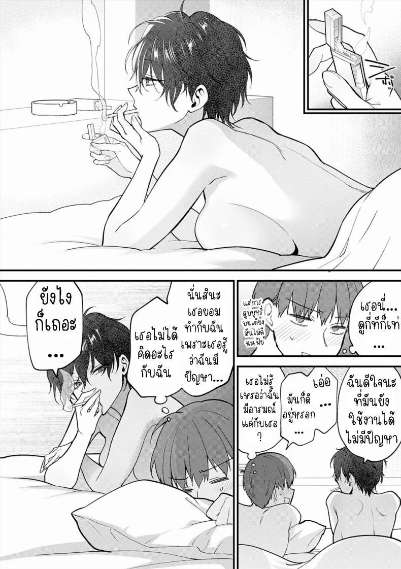 Doujin-Lc- อ่าน โดจิน มังฮวา เกาหลี ญี่ปุ่น จีน แปลไทย อย่าเพิ่งยอมแพ้ [Syoukaki] Seishun no Akiramekata How to Give Up on Youth ตอนที่ 1 2 3 4 5 6 7 8 9 10 11 12 13 14 ฟรี ไม่มีโฆษณา อ่าน โดจิน Manhwa เกาหลี ญี่ปุ่น จีน เรามีครบ คัดมาให้เน้นๆ โดจิน 18+ รับประกันความฟินโดย  Doujin Lc