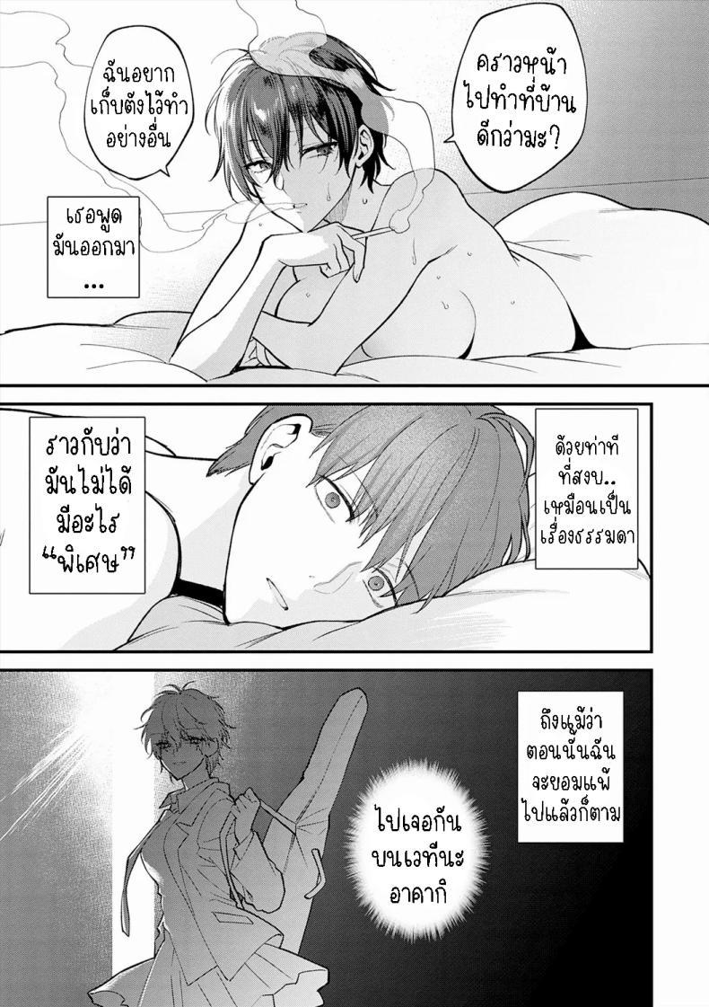Doujin-Lc- อ่าน โดจิน มังฮวา เกาหลี ญี่ปุ่น จีน แปลไทย อย่าเพิ่งยอมแพ้ [Syoukaki] Seishun no Akiramekata How to Give Up on Youth ตอนที่ 1 2 3 4 5 6 7 8 9 10 11 12 13 14 ฟรี ไม่มีโฆษณา อ่าน โดจิน Manhwa เกาหลี ญี่ปุ่น จีน เรามีครบ คัดมาให้เน้นๆ โดจิน 18+ รับประกันความฟินโดย  Doujin Lc