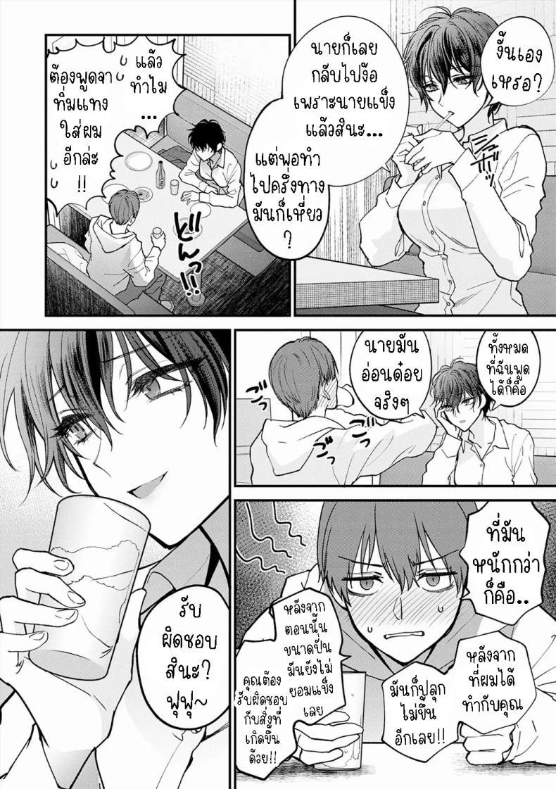 Doujin-Lc- อ่าน โดจิน มังฮวา เกาหลี ญี่ปุ่น จีน แปลไทย อย่าเพิ่งยอมแพ้ [Syoukaki] Seishun no Akiramekata How to Give Up on Youth ตอนที่ 1 2 3 4 5 6 7 8 9 10 11 12 13 14 ฟรี ไม่มีโฆษณา อ่าน โดจิน Manhwa เกาหลี ญี่ปุ่น จีน เรามีครบ คัดมาให้เน้นๆ โดจิน 18+ รับประกันความฟินโดย  Doujin Lc