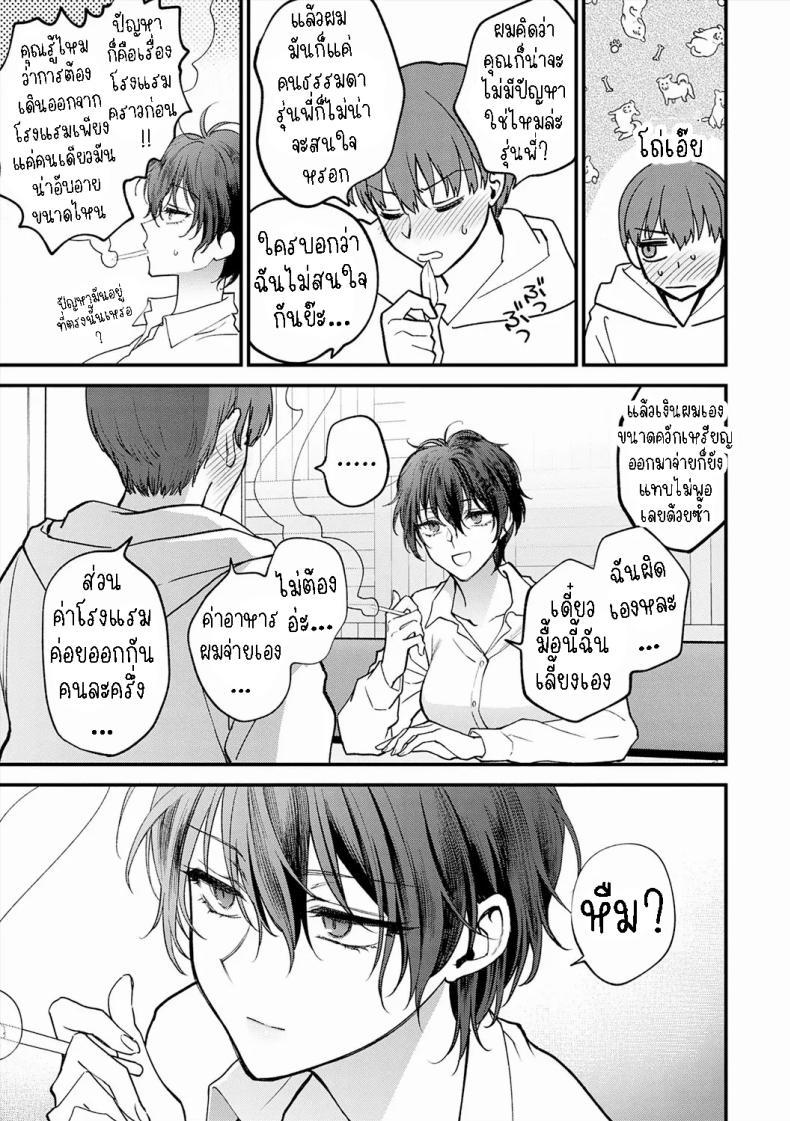 Doujin-Lc- อ่าน โดจิน มังฮวา เกาหลี ญี่ปุ่น จีน แปลไทย อย่าเพิ่งยอมแพ้ [Syoukaki] Seishun no Akiramekata How to Give Up on Youth ตอนที่ 1 2 3 4 5 6 7 8 9 10 11 12 13 14 ฟรี ไม่มีโฆษณา อ่าน โดจิน Manhwa เกาหลี ญี่ปุ่น จีน เรามีครบ คัดมาให้เน้นๆ โดจิน 18+ รับประกันความฟินโดย  Doujin Lc