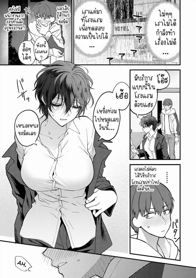 Doujin-Lc- อ่าน โดจิน มังฮวา เกาหลี ญี่ปุ่น จีน แปลไทย อย่าเพิ่งยอมแพ้ [Syoukaki] Seishun no Akiramekata How to Give Up on Youth ตอนที่ 1 2 3 4 5 6 7 8 9 10 11 12 13 14 ฟรี ไม่มีโฆษณา อ่าน โดจิน Manhwa เกาหลี ญี่ปุ่น จีน เรามีครบ คัดมาให้เน้นๆ โดจิน 18+ รับประกันความฟินโดย  Doujin Lc