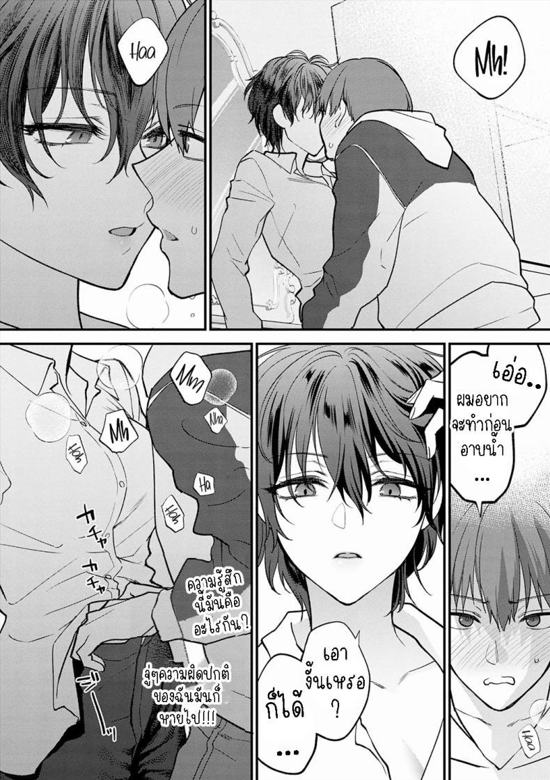 Doujin-Lc- อ่าน โดจิน มังฮวา เกาหลี ญี่ปุ่น จีน แปลไทย อย่าเพิ่งยอมแพ้ [Syoukaki] Seishun no Akiramekata How to Give Up on Youth ตอนที่ 1 2 3 4 5 6 7 8 9 10 11 12 13 14 ฟรี ไม่มีโฆษณา อ่าน โดจิน Manhwa เกาหลี ญี่ปุ่น จีน เรามีครบ คัดมาให้เน้นๆ โดจิน 18+ รับประกันความฟินโดย  Doujin Lc