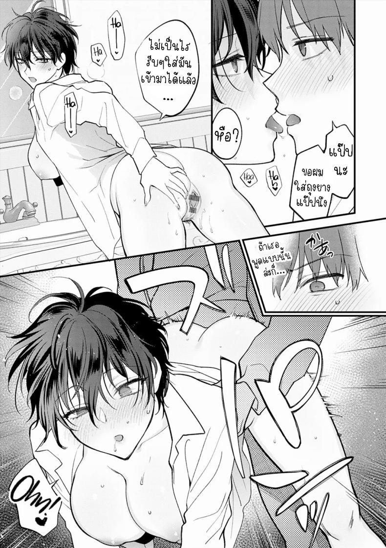 Doujin-Lc- อ่าน โดจิน มังฮวา เกาหลี ญี่ปุ่น จีน แปลไทย อย่าเพิ่งยอมแพ้ [Syoukaki] Seishun no Akiramekata How to Give Up on Youth ตอนที่ 1 2 3 4 5 6 7 8 9 10 11 12 13 14 ฟรี ไม่มีโฆษณา อ่าน โดจิน Manhwa เกาหลี ญี่ปุ่น จีน เรามีครบ คัดมาให้เน้นๆ โดจิน 18+ รับประกันความฟินโดย  Doujin Lc