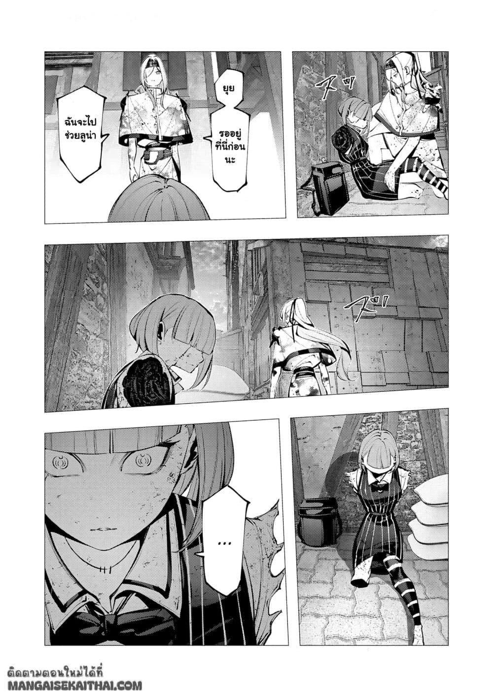 Manga-lc-com อ่านมังงะ อ่านการ์ตูน ออนไลน์ ฟรี The Serial Killer Is Reincarnated Into the Another World. ตอนที่ 1 2 3 4 5 6 7 8 9 10 11 12 13 14 ฟรี ไม่มีโฆษณา Manga-lc - อ่าน มังงะ อ่าน การ์ตูน ออนไลน์ อ่านมังงะ ฟรี