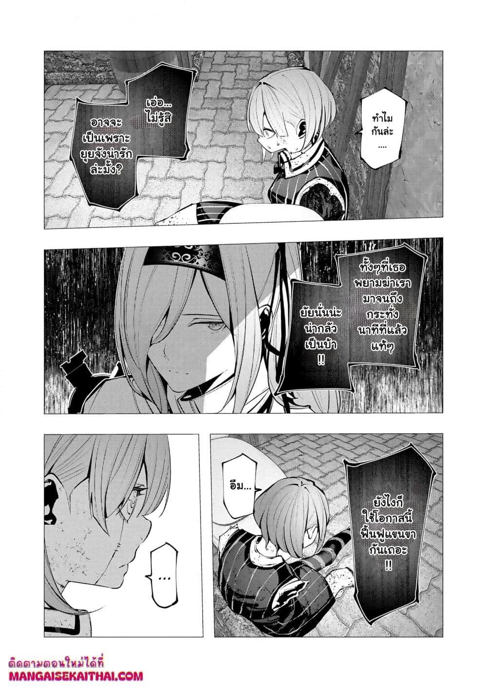 Manga-lc-com อ่านมังงะ อ่านการ์ตูน ออนไลน์ ฟรี The Serial Killer Is Reincarnated Into the Another World. ตอนที่ 1 2 3 4 5 6 7 8 9 10 11 12 13 14 ฟรี ไม่มีโฆษณา Manga-lc - อ่าน มังงะ อ่าน การ์ตูน ออนไลน์ อ่านมังงะ ฟรี