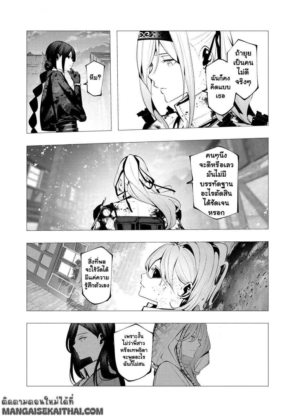 Manga-lc-com อ่านมังงะ อ่านการ์ตูน ออนไลน์ ฟรี The Serial Killer Is Reincarnated Into the Another World. ตอนที่ 1 2 3 4 5 6 7 8 9 10 11 12 13 14 ฟรี ไม่มีโฆษณา Manga-lc - อ่าน มังงะ อ่าน การ์ตูน ออนไลน์ อ่านมังงะ ฟรี