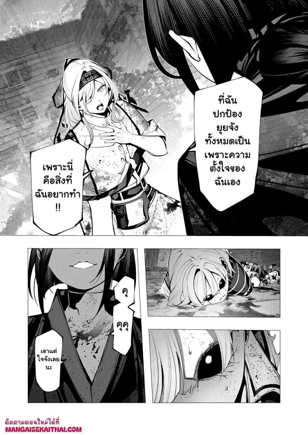 Manga-lc-com อ่านมังงะ อ่านการ์ตูน ออนไลน์ ฟรี The Serial Killer Is Reincarnated Into the Another World. ตอนที่ 1 2 3 4 5 6 7 8 9 10 11 12 13 14 ฟรี ไม่มีโฆษณา Manga-lc - อ่าน มังงะ อ่าน การ์ตูน ออนไลน์ อ่านมังงะ ฟรี
