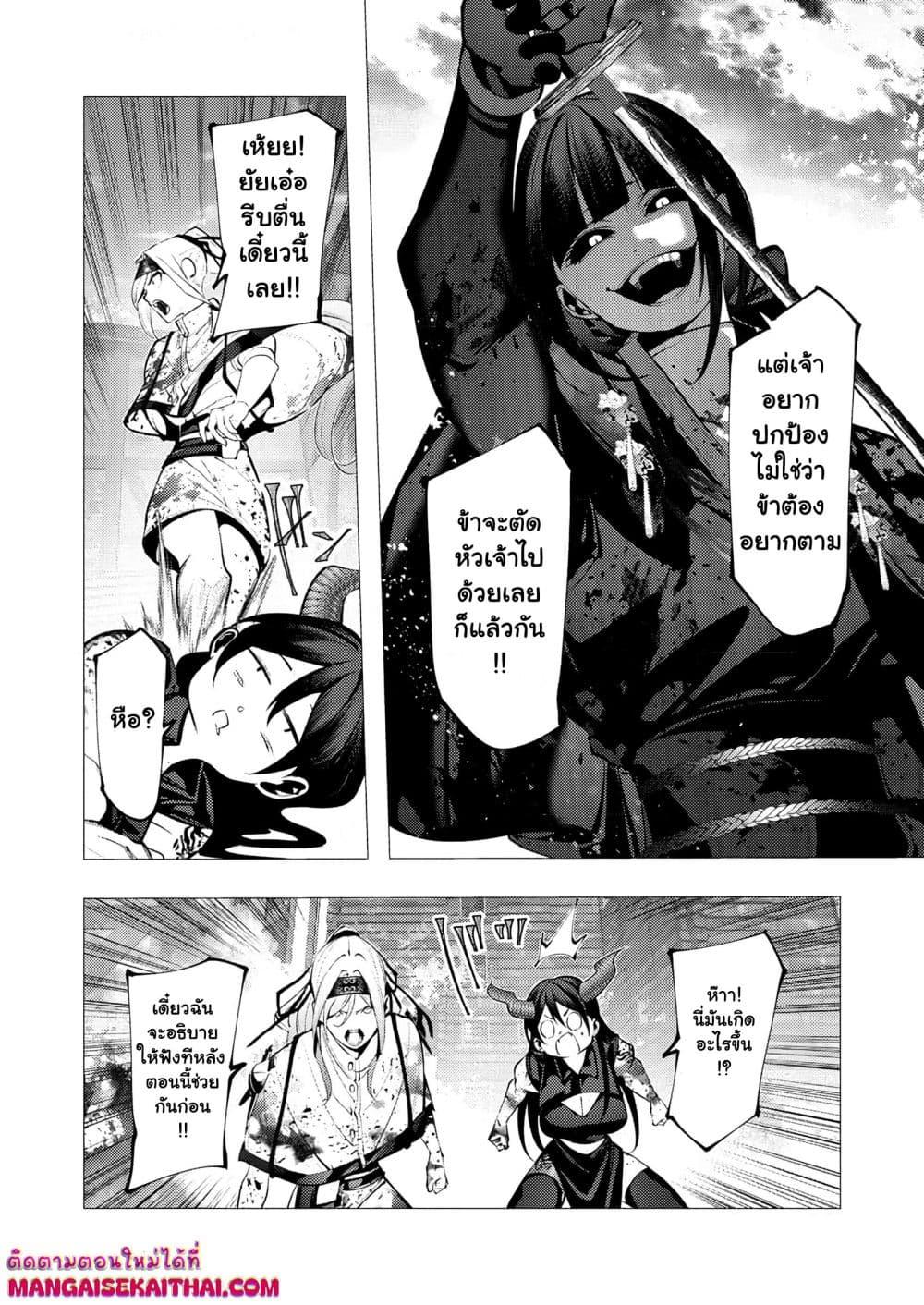 Manga-lc-com อ่านมังงะ อ่านการ์ตูน ออนไลน์ ฟรี The Serial Killer Is Reincarnated Into the Another World. ตอนที่ 1 2 3 4 5 6 7 8 9 10 11 12 13 14 ฟรี ไม่มีโฆษณา Manga-lc - อ่าน มังงะ อ่าน การ์ตูน ออนไลน์ อ่านมังงะ ฟรี