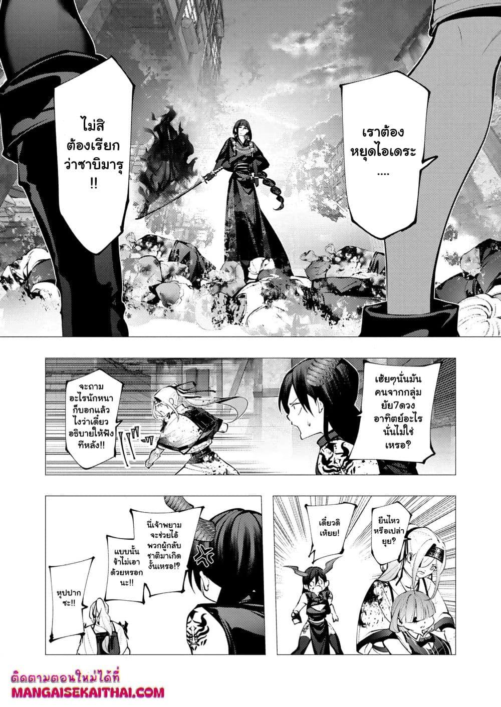 Manga-lc-com อ่านมังงะ อ่านการ์ตูน ออนไลน์ ฟรี The Serial Killer Is Reincarnated Into the Another World. ตอนที่ 1 2 3 4 5 6 7 8 9 10 11 12 13 14 ฟรี ไม่มีโฆษณา Manga-lc - อ่าน มังงะ อ่าน การ์ตูน ออนไลน์ อ่านมังงะ ฟรี