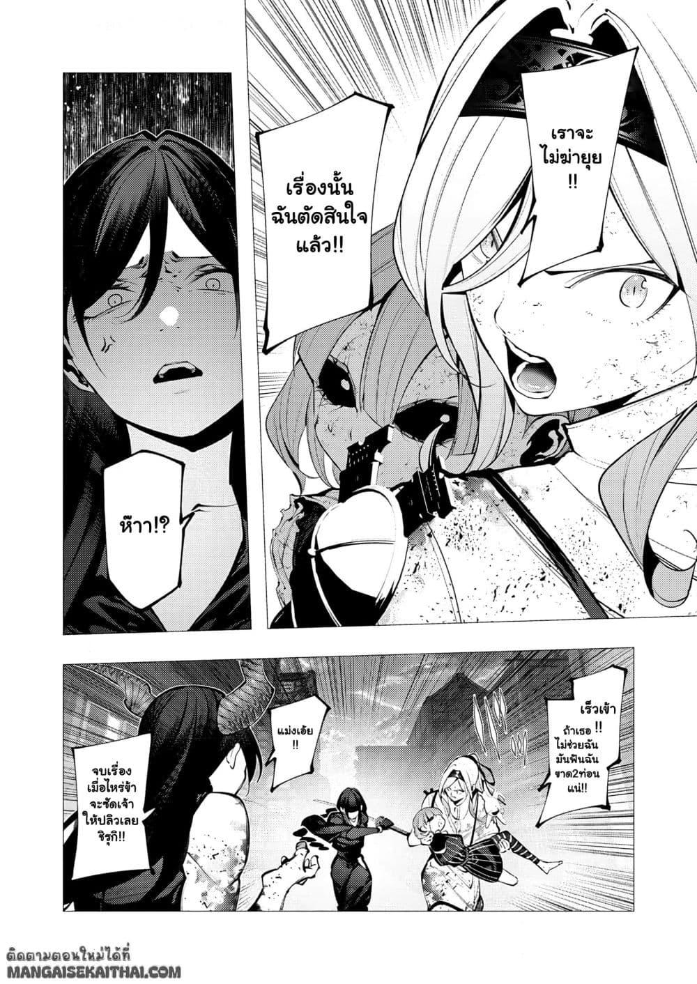 Manga-lc-com อ่านมังงะ อ่านการ์ตูน ออนไลน์ ฟรี The Serial Killer Is Reincarnated Into the Another World. ตอนที่ 1 2 3 4 5 6 7 8 9 10 11 12 13 14 ฟรี ไม่มีโฆษณา Manga-lc - อ่าน มังงะ อ่าน การ์ตูน ออนไลน์ อ่านมังงะ ฟรี