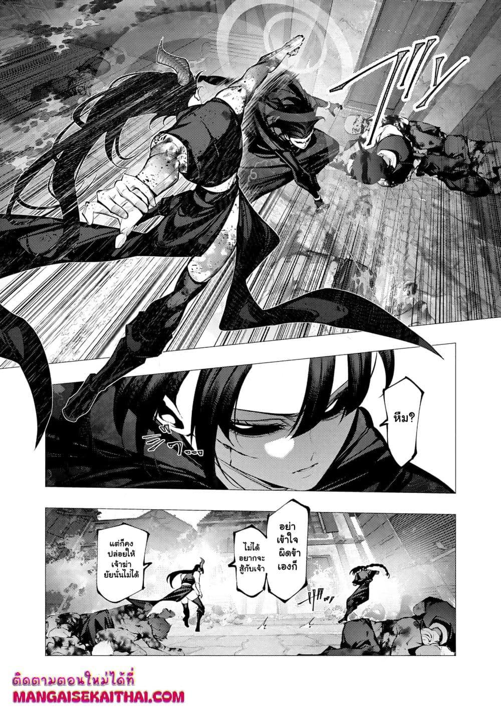 Manga-lc-com อ่านมังงะ อ่านการ์ตูน ออนไลน์ ฟรี The Serial Killer Is Reincarnated Into the Another World. ตอนที่ 1 2 3 4 5 6 7 8 9 10 11 12 13 14 ฟรี ไม่มีโฆษณา Manga-lc - อ่าน มังงะ อ่าน การ์ตูน ออนไลน์ อ่านมังงะ ฟรี
