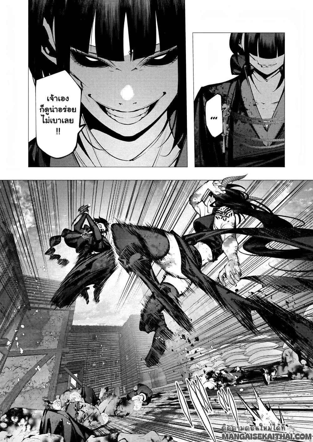 Manga-lc-com อ่านมังงะ อ่านการ์ตูน ออนไลน์ ฟรี The Serial Killer Is Reincarnated Into the Another World. ตอนที่ 1 2 3 4 5 6 7 8 9 10 11 12 13 14 ฟรี ไม่มีโฆษณา Manga-lc - อ่าน มังงะ อ่าน การ์ตูน ออนไลน์ อ่านมังงะ ฟรี