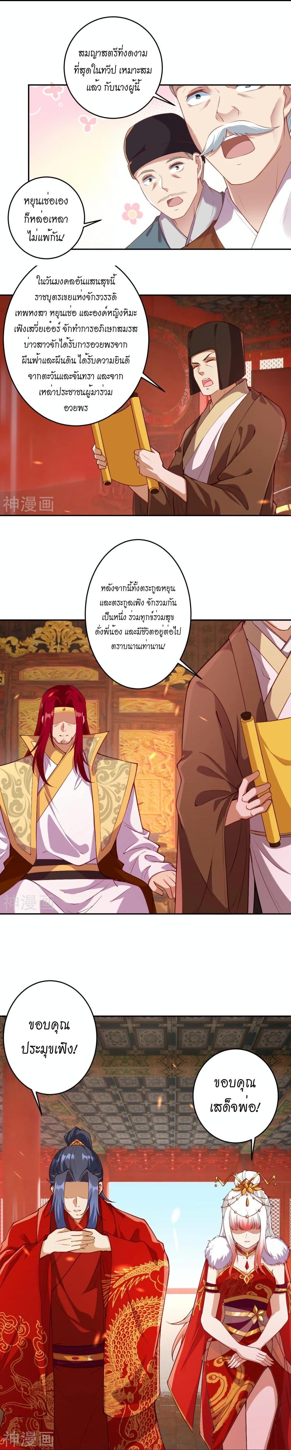 Manga-lc-com อ่านมังงะ อ่านการ์ตูน ออนไลน์ ฟรี Against the Gods อสูรพลิกฟ้า ตอนที่ 1 2 3 4 5 6 7 8 9 10 11 12 13 14 ฟรี ไม่มีโฆษณา Manga-lc - อ่าน มังงะ อ่าน การ์ตูน ออนไลน์ อ่านมังงะ ฟรี