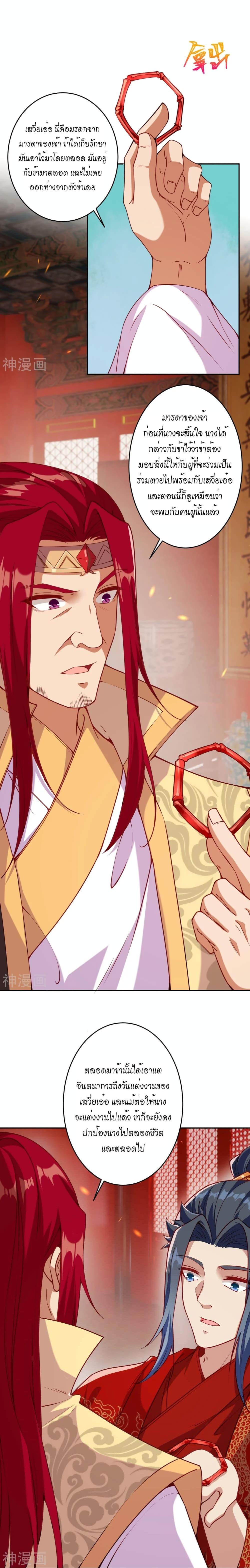 Manga-lc-com อ่านมังงะ อ่านการ์ตูน ออนไลน์ ฟรี Against the Gods อสูรพลิกฟ้า ตอนที่ 1 2 3 4 5 6 7 8 9 10 11 12 13 14 ฟรี ไม่มีโฆษณา Manga-lc - อ่าน มังงะ อ่าน การ์ตูน ออนไลน์ อ่านมังงะ ฟรี