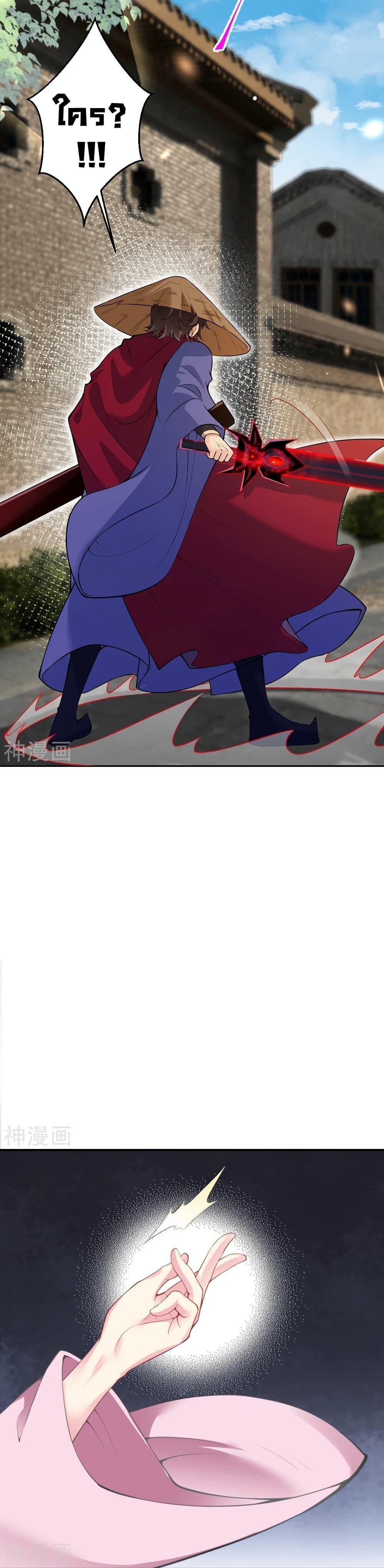 Manga-lc-com อ่านมังงะ อ่านการ์ตูน ออนไลน์ ฟรี Against the Gods อสูรพลิกฟ้า ตอนที่ 1 2 3 4 5 6 7 8 9 10 11 12 13 14 ฟรี ไม่มีโฆษณา Manga-lc - อ่าน มังงะ อ่าน การ์ตูน ออนไลน์ อ่านมังงะ ฟรี