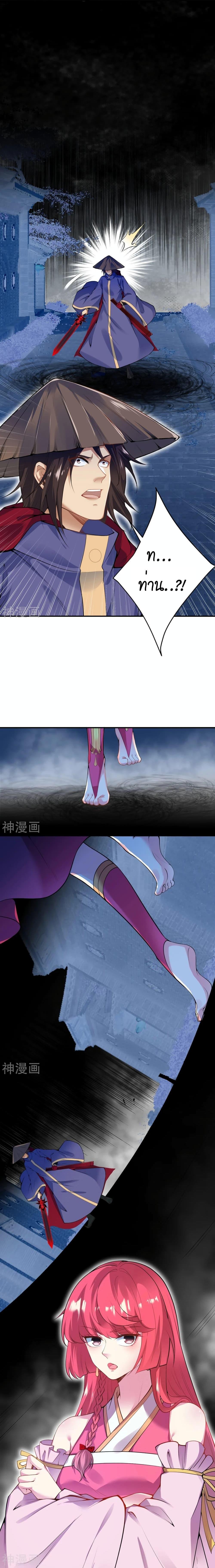 Manga-lc-com อ่านมังงะ อ่านการ์ตูน ออนไลน์ ฟรี Against the Gods อสูรพลิกฟ้า ตอนที่ 1 2 3 4 5 6 7 8 9 10 11 12 13 14 ฟรี ไม่มีโฆษณา Manga-lc - อ่าน มังงะ อ่าน การ์ตูน ออนไลน์ อ่านมังงะ ฟรี