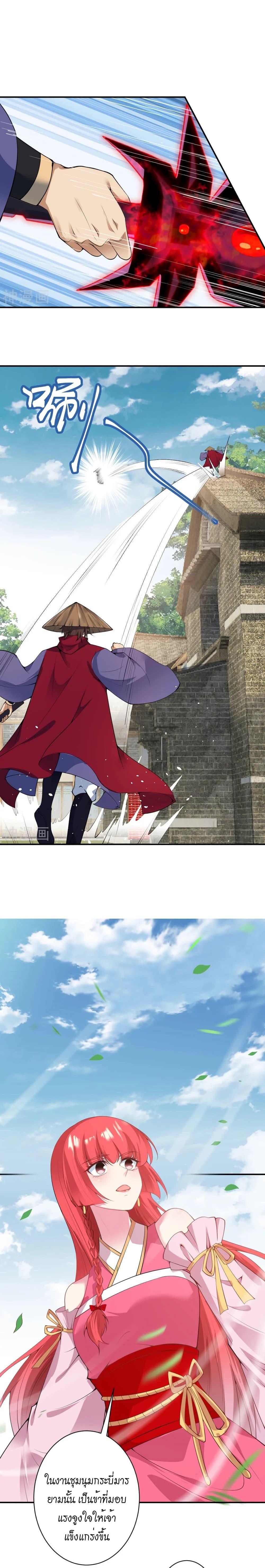 Manga-lc-com อ่านมังงะ อ่านการ์ตูน ออนไลน์ ฟรี Against the Gods อสูรพลิกฟ้า ตอนที่ 1 2 3 4 5 6 7 8 9 10 11 12 13 14 ฟรี ไม่มีโฆษณา Manga-lc - อ่าน มังงะ อ่าน การ์ตูน ออนไลน์ อ่านมังงะ ฟรี