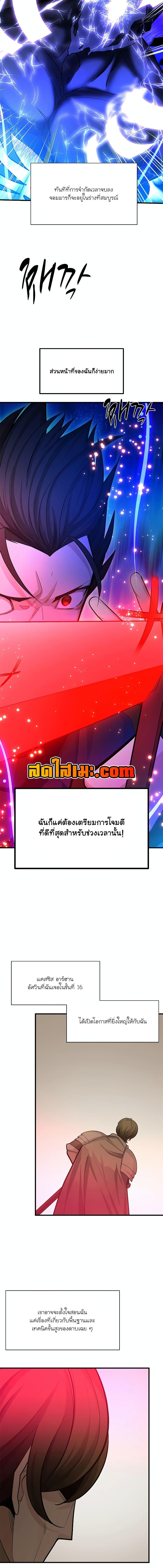 Manga-lc-com อ่านมังงะ อ่านการ์ตูน ออนไลน์ ฟรี The Tutorial is Too Hard ตอนที่ 1 2 3 4 5 6 7 8 9 10 11 12 13 14 ฟรี ไม่มีโฆษณา Manga-lc - อ่าน มังงะ อ่าน การ์ตูน ออนไลน์ อ่านมังงะ ฟรี