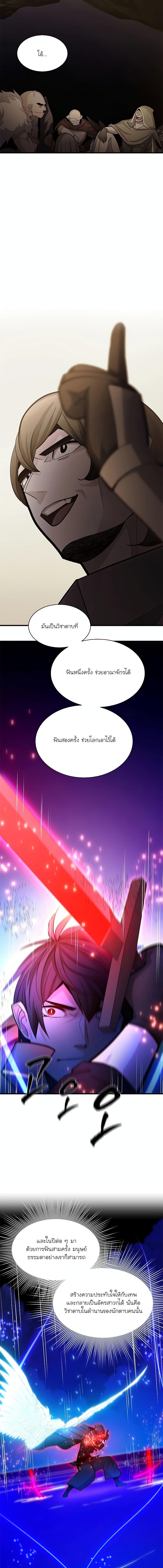 Manga-lc-com อ่านมังงะ อ่านการ์ตูน ออนไลน์ ฟรี The Tutorial is Too Hard ตอนที่ 1 2 3 4 5 6 7 8 9 10 11 12 13 14 ฟรี ไม่มีโฆษณา Manga-lc - อ่าน มังงะ อ่าน การ์ตูน ออนไลน์ อ่านมังงะ ฟรี