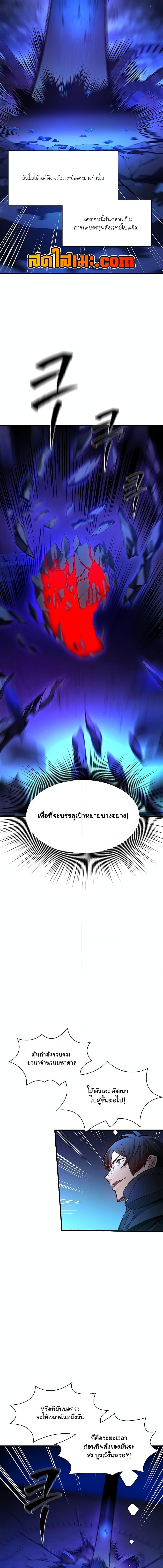 Manga-lc-com อ่านมังงะ อ่านการ์ตูน ออนไลน์ ฟรี The Tutorial is Too Hard ตอนที่ 1 2 3 4 5 6 7 8 9 10 11 12 13 14 ฟรี ไม่มีโฆษณา Manga-lc - อ่าน มังงะ อ่าน การ์ตูน ออนไลน์ อ่านมังงะ ฟรี