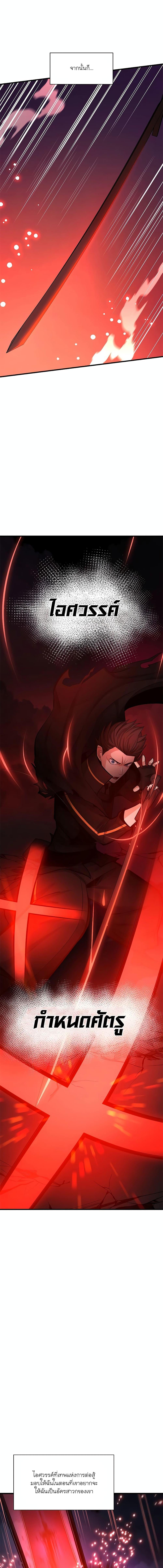 Manga-lc-com อ่านมังงะ อ่านการ์ตูน ออนไลน์ ฟรี The Tutorial is Too Hard ตอนที่ 1 2 3 4 5 6 7 8 9 10 11 12 13 14 ฟรี ไม่มีโฆษณา Manga-lc - อ่าน มังงะ อ่าน การ์ตูน ออนไลน์ อ่านมังงะ ฟรี